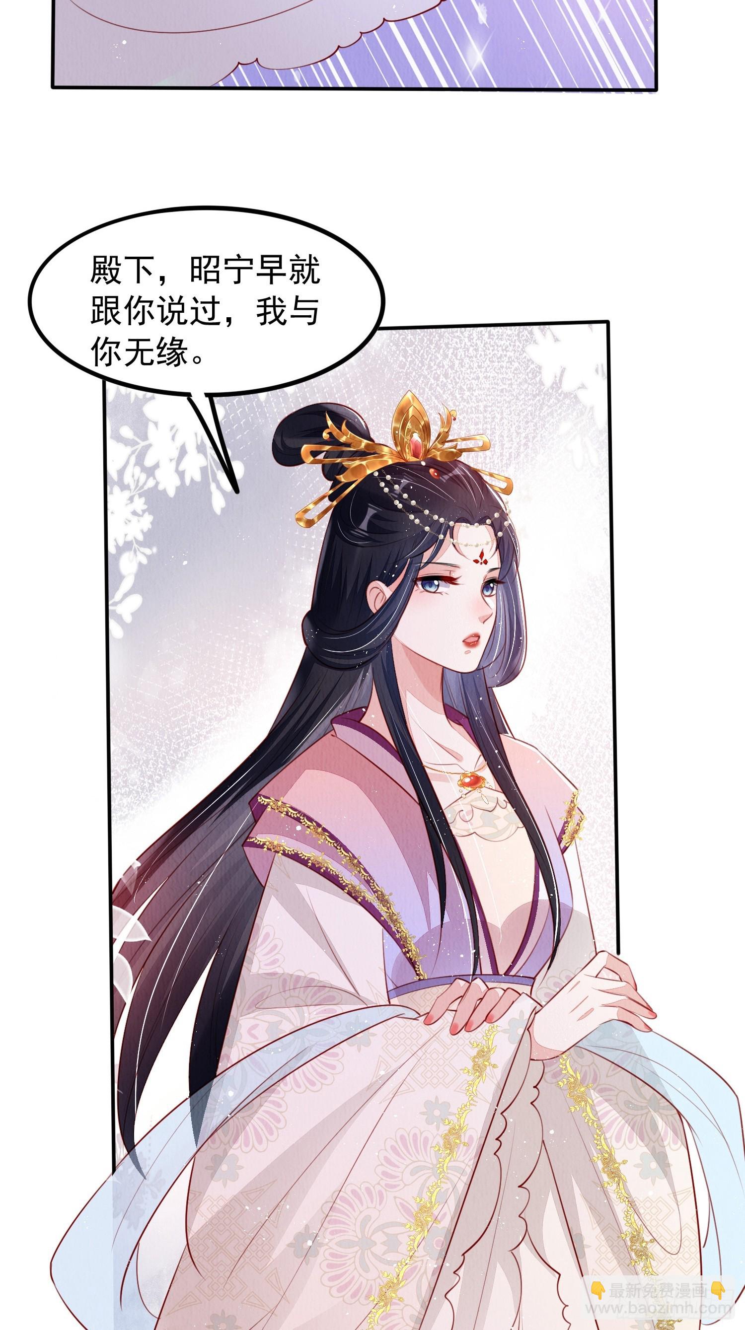 第58话：大舅子的认可-第59话