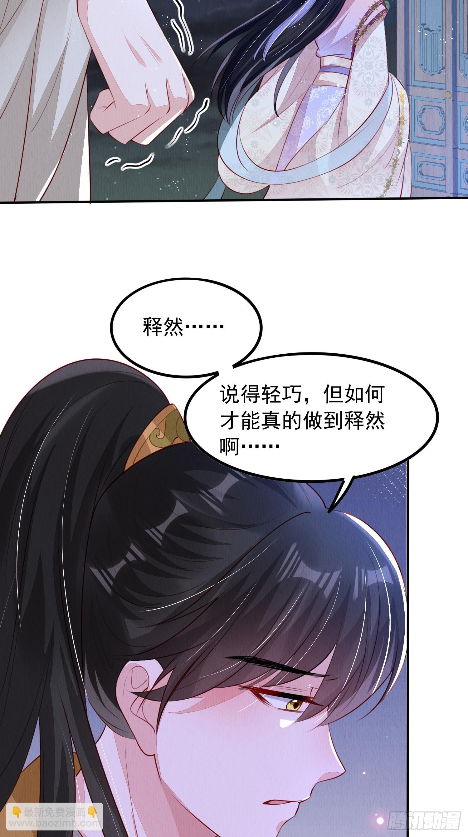 第58话：大舅子的认可-第59话