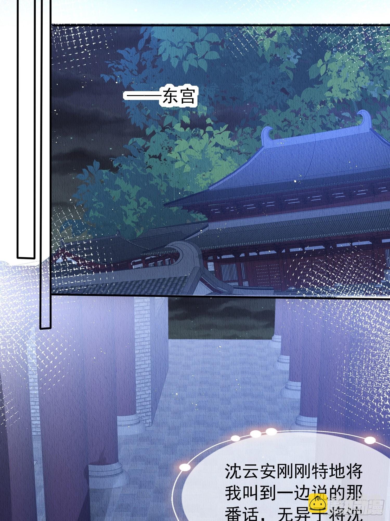 第58话：大舅子的认可-第59话