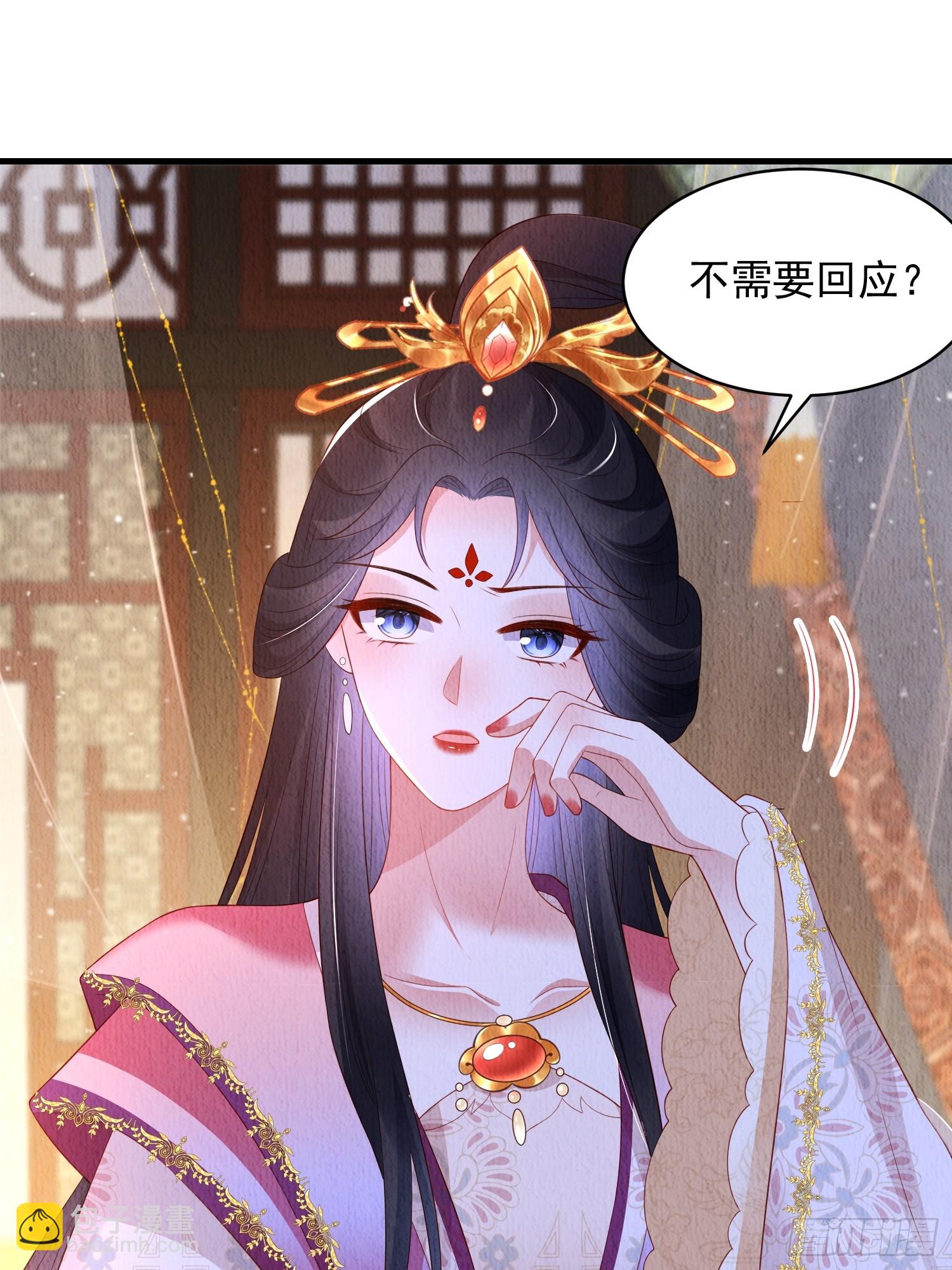 第60话：世子遇袭？！-第61话