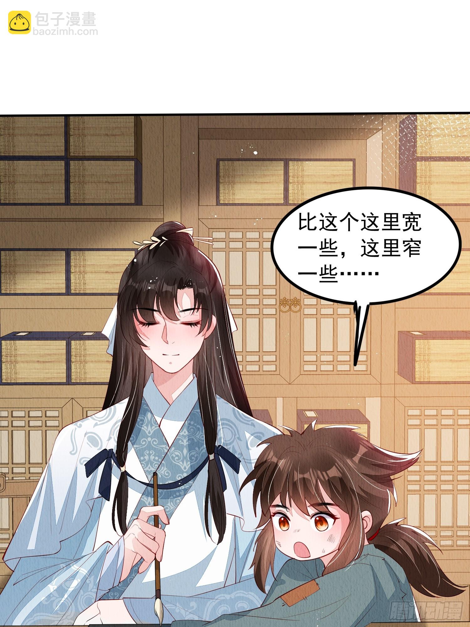 第62话：这样请人真的没问题吗-第63话