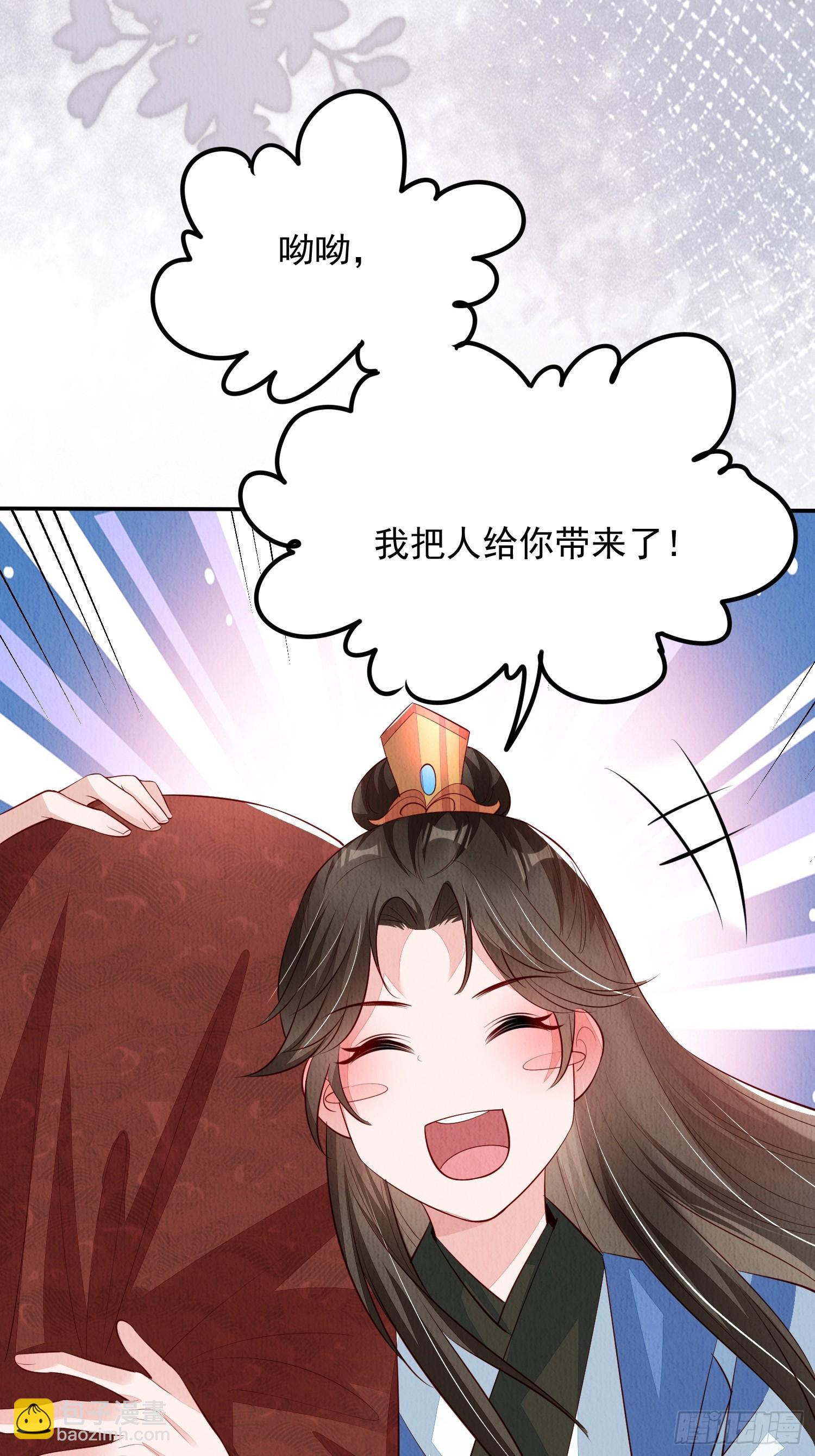 第62话：这样请人真的没问题吗-第63话