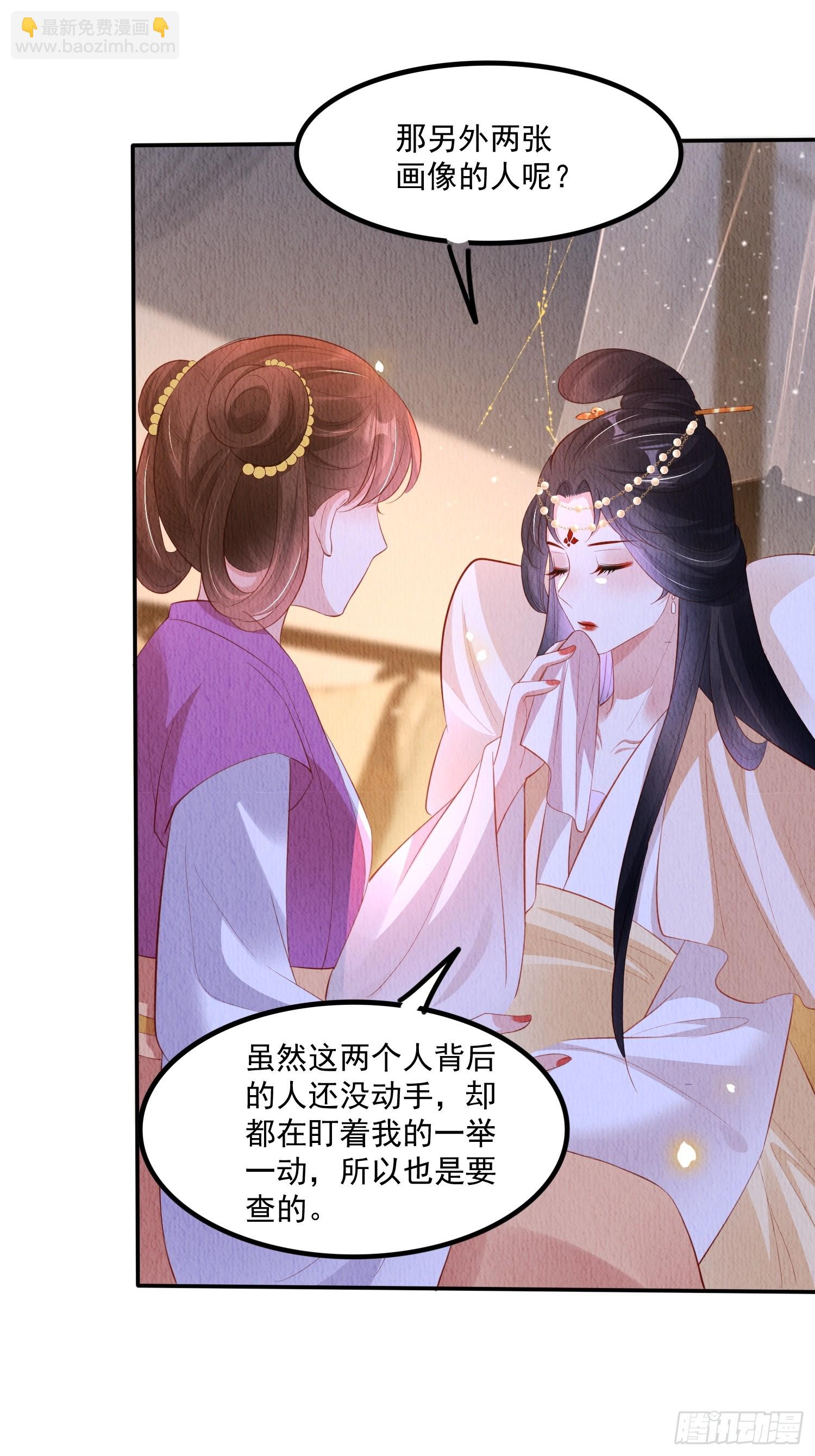 第64话：可恶的纨绔！-第65话