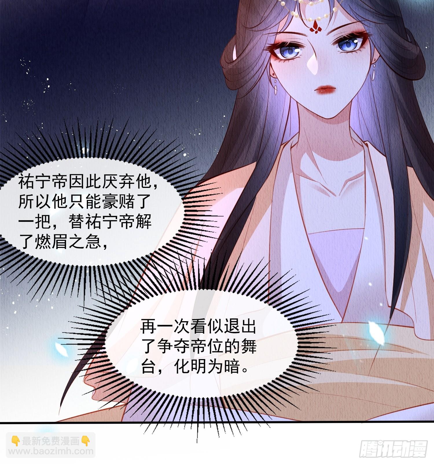 第64话：可恶的纨绔！-第65话