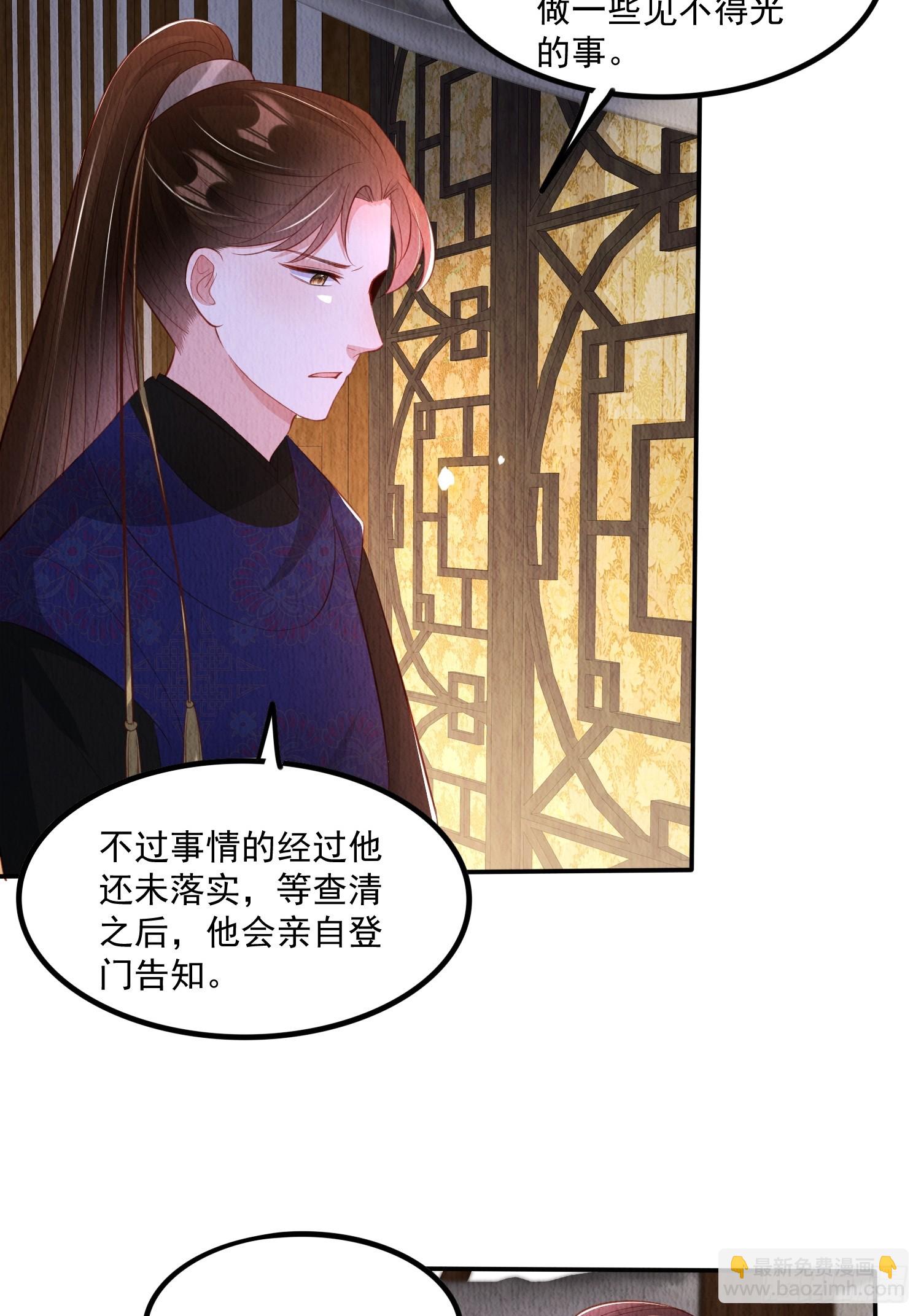 第64话：可恶的纨绔！-第65话