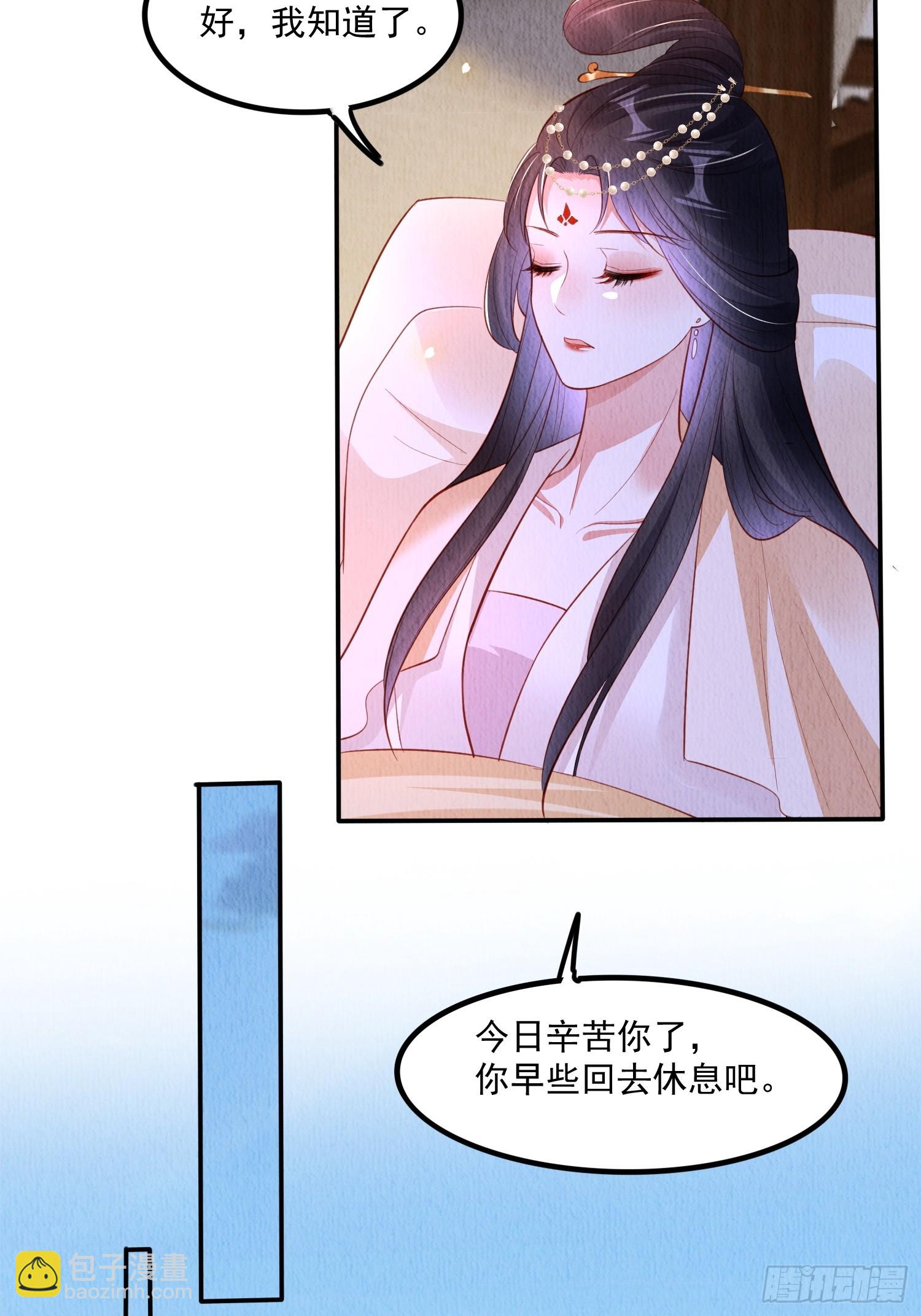第64话：可恶的纨绔！-第65话