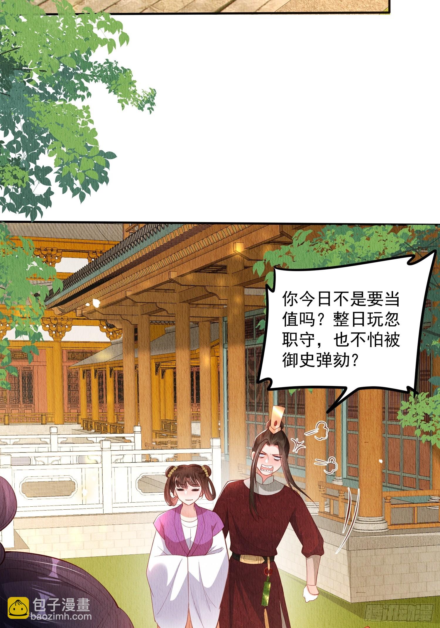 第64话：可恶的纨绔！-第65话
