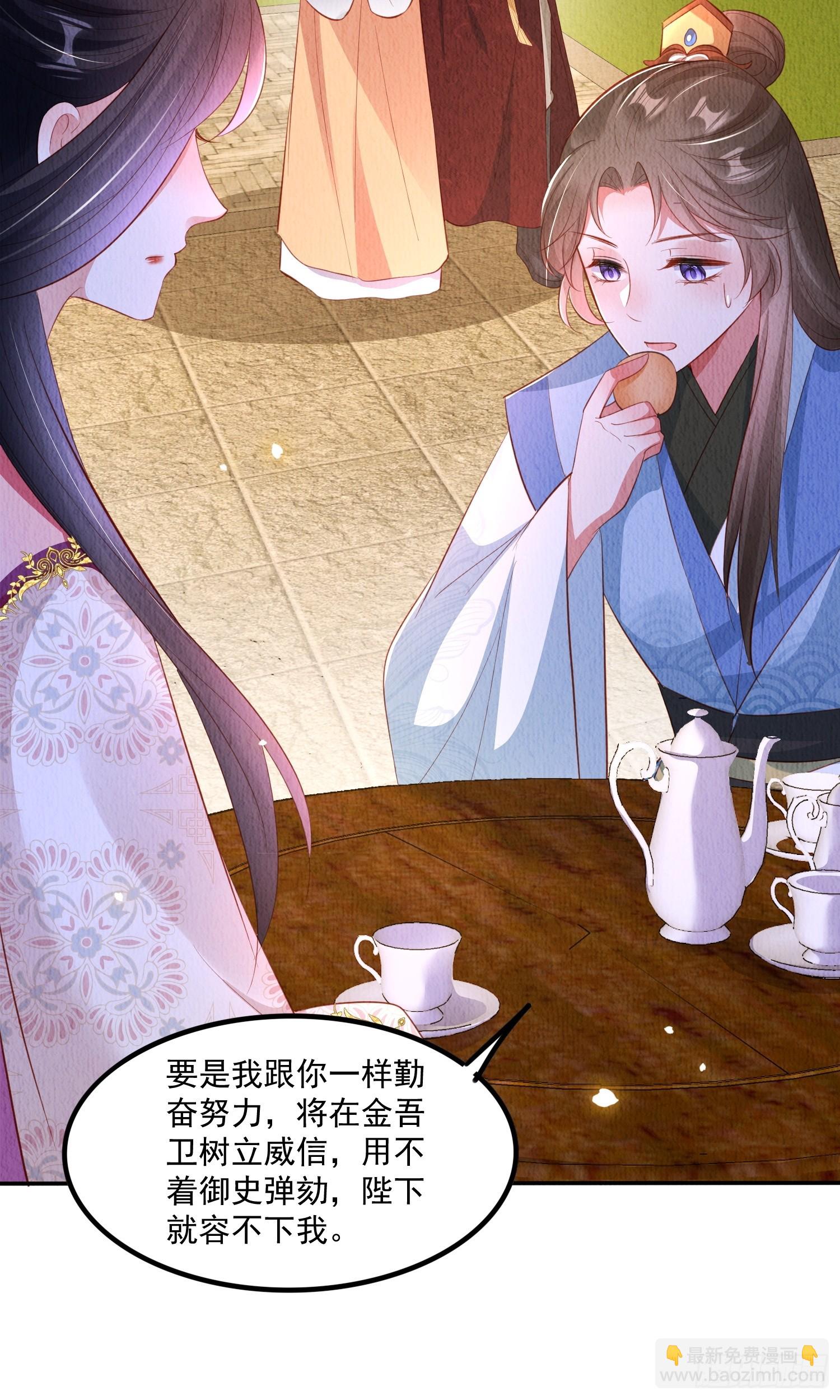 第64话：可恶的纨绔！-第65话