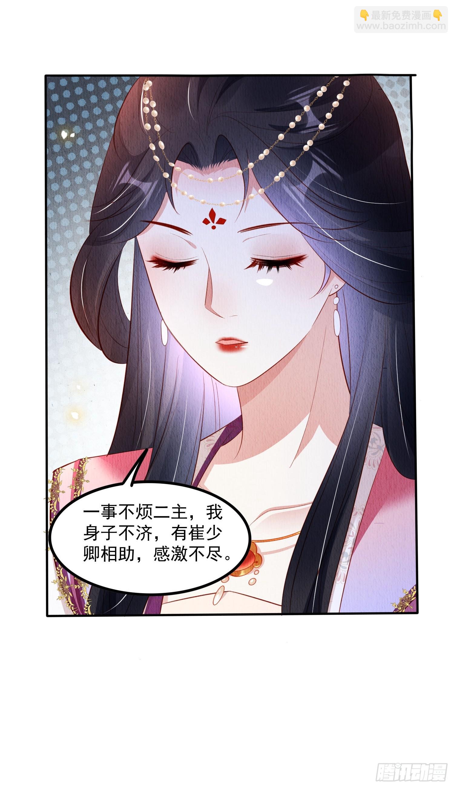 第64话：可恶的纨绔！-第65话