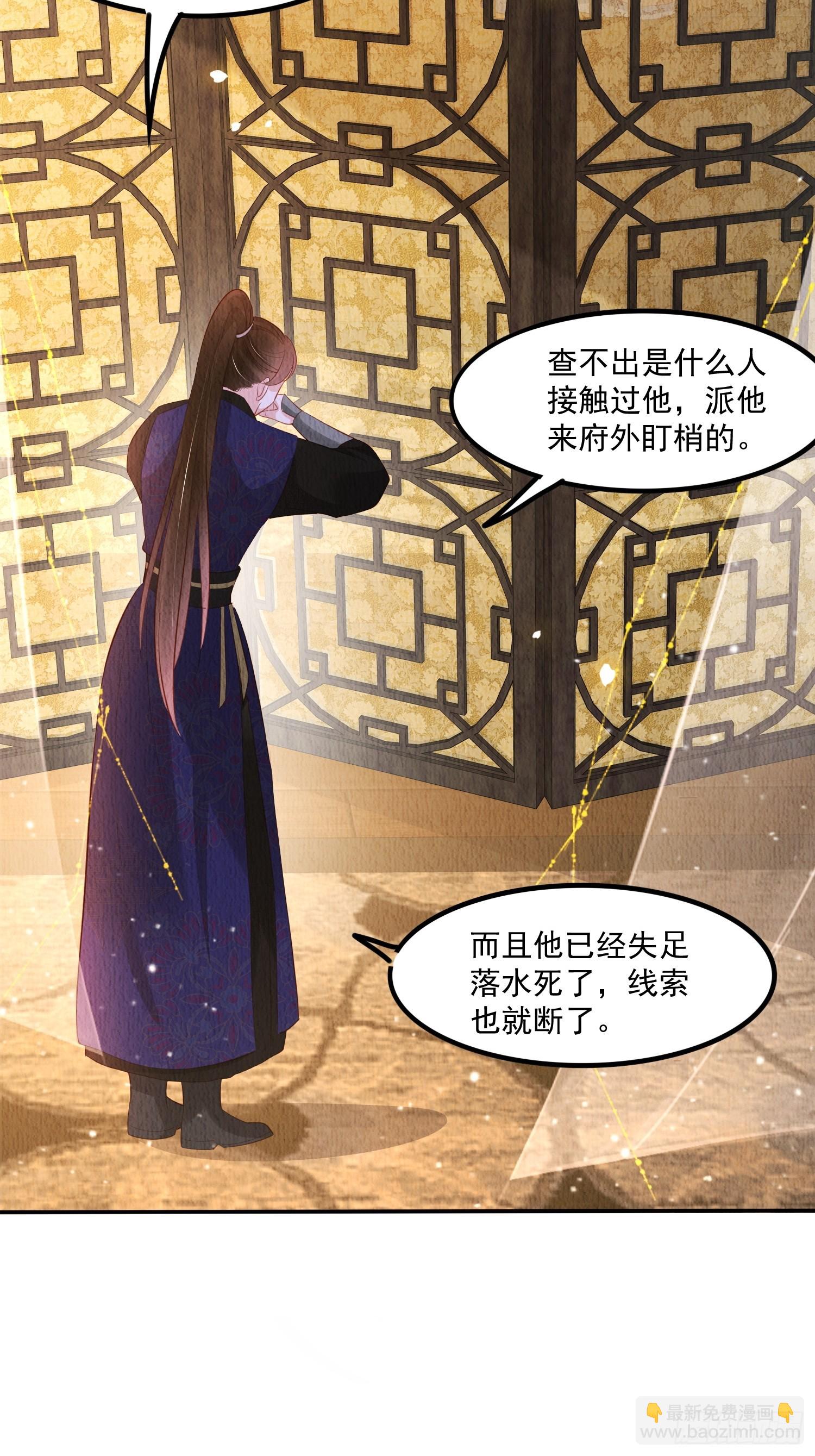 第64话：可恶的纨绔！-第65话