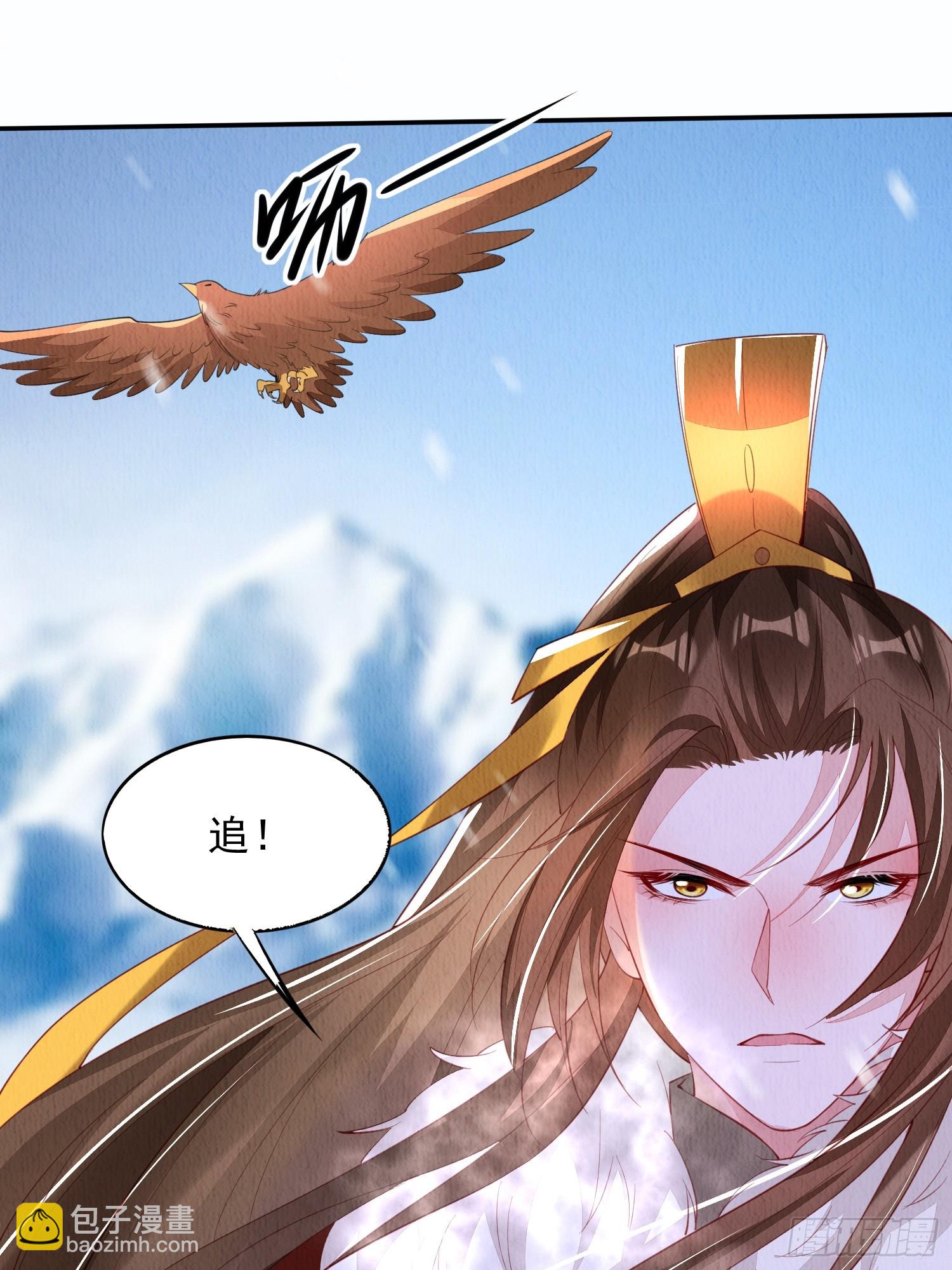 第68话：不愧是她-第69话