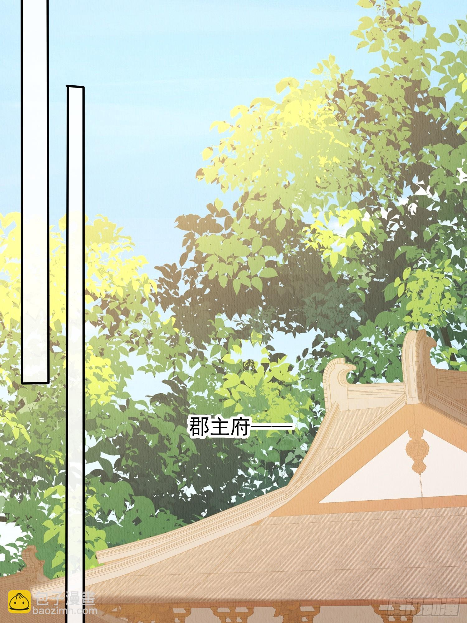 第68话：不愧是她-第69话