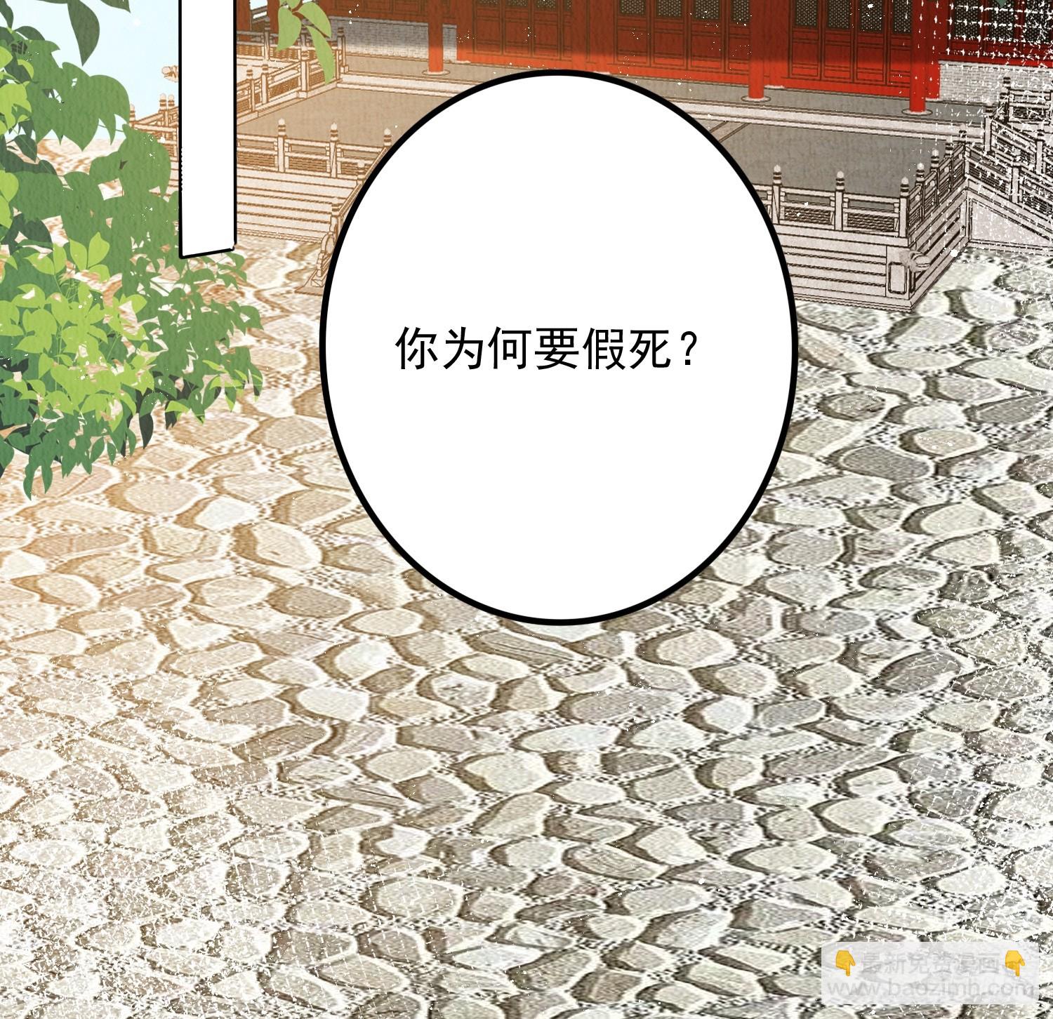 第70话：卞先怡被捕-第71话