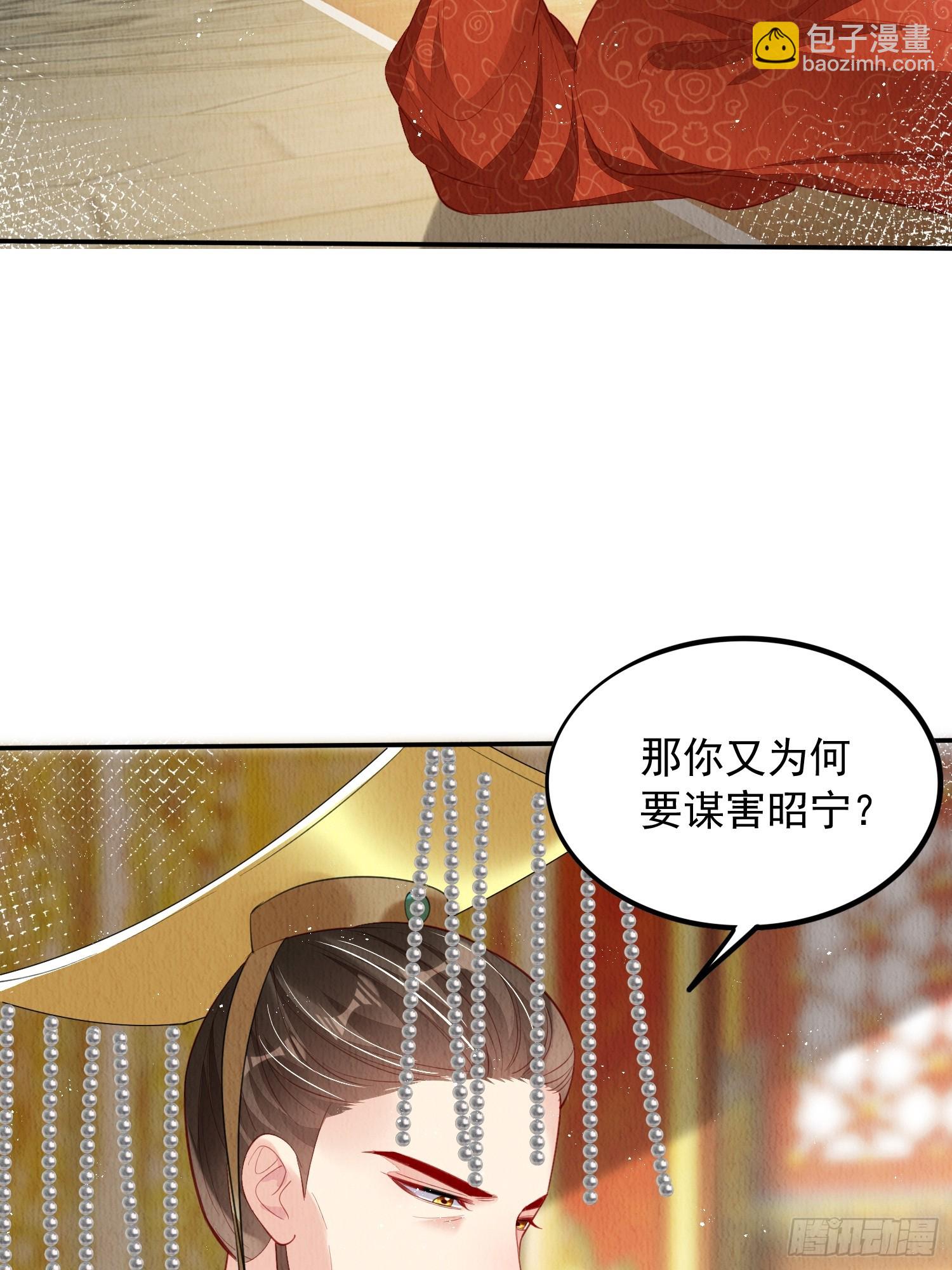 第70话：卞先怡被捕-第71话