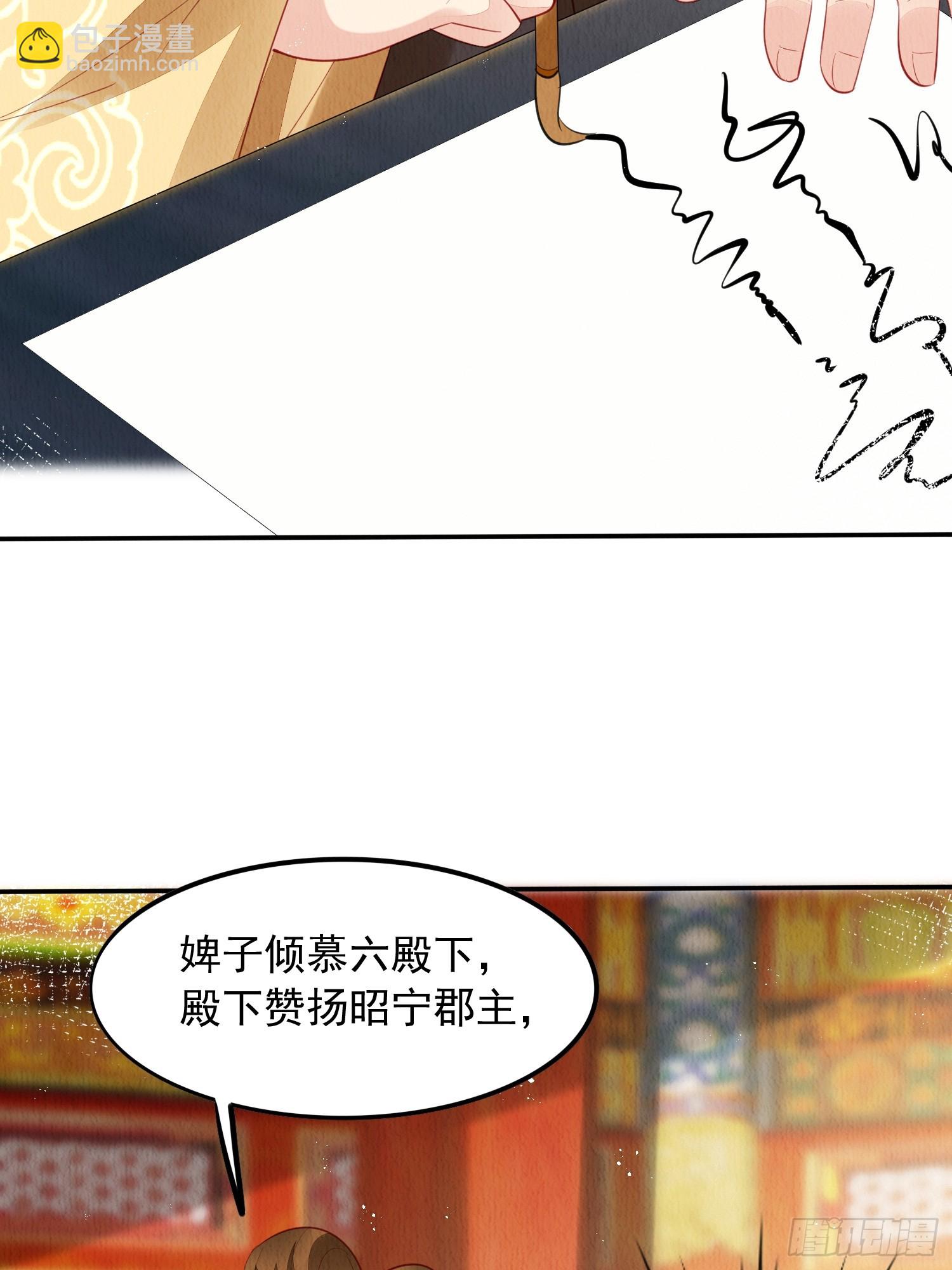 第70话：卞先怡被捕-第71话