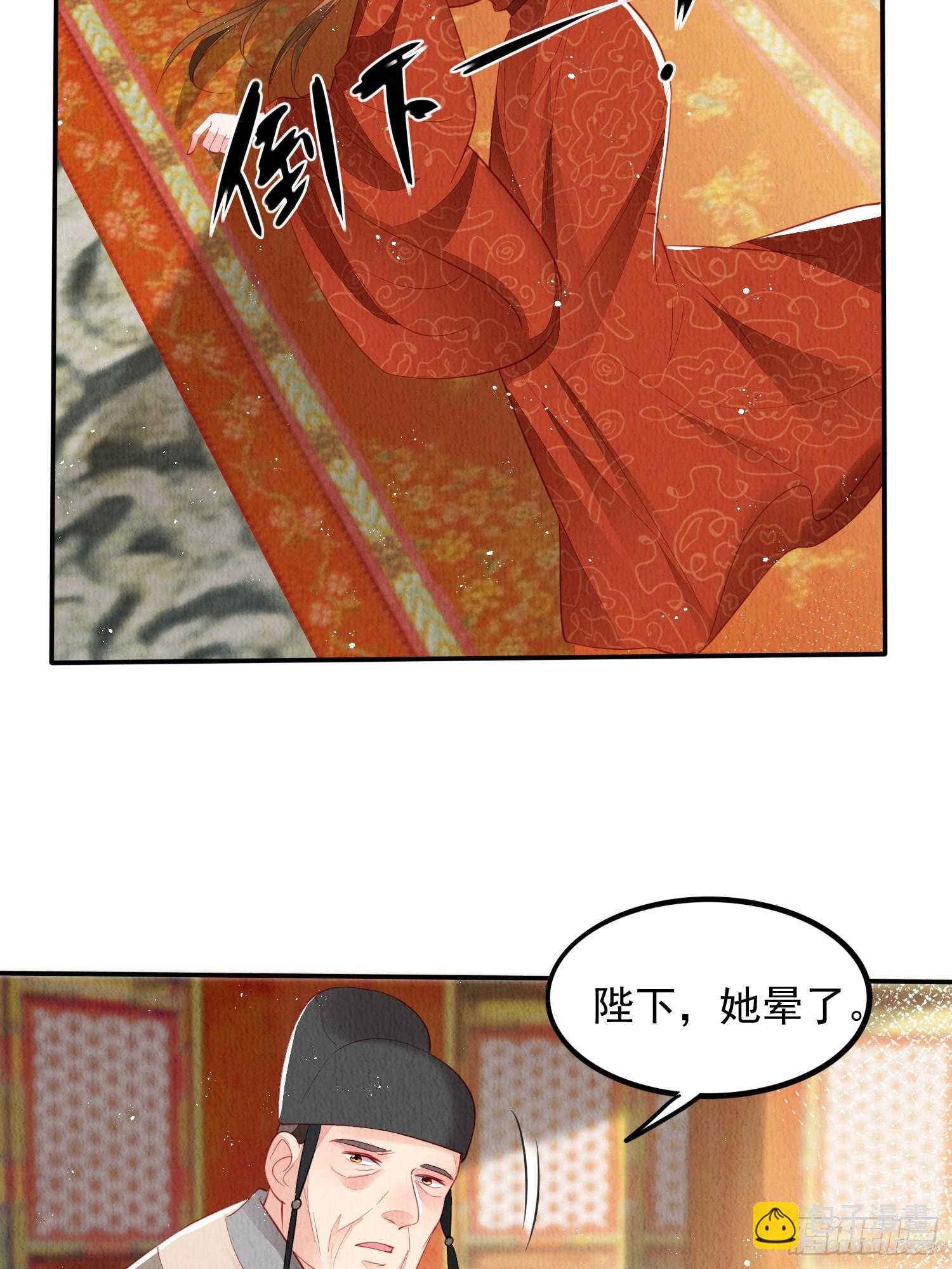 第70话：卞先怡被捕-第71话