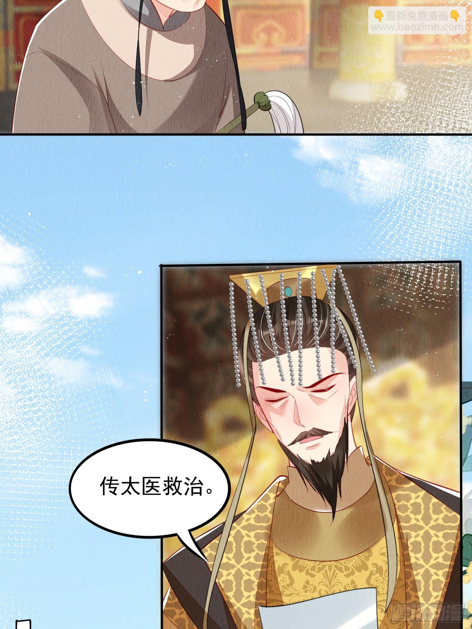 第70话：卞先怡被捕-第71话