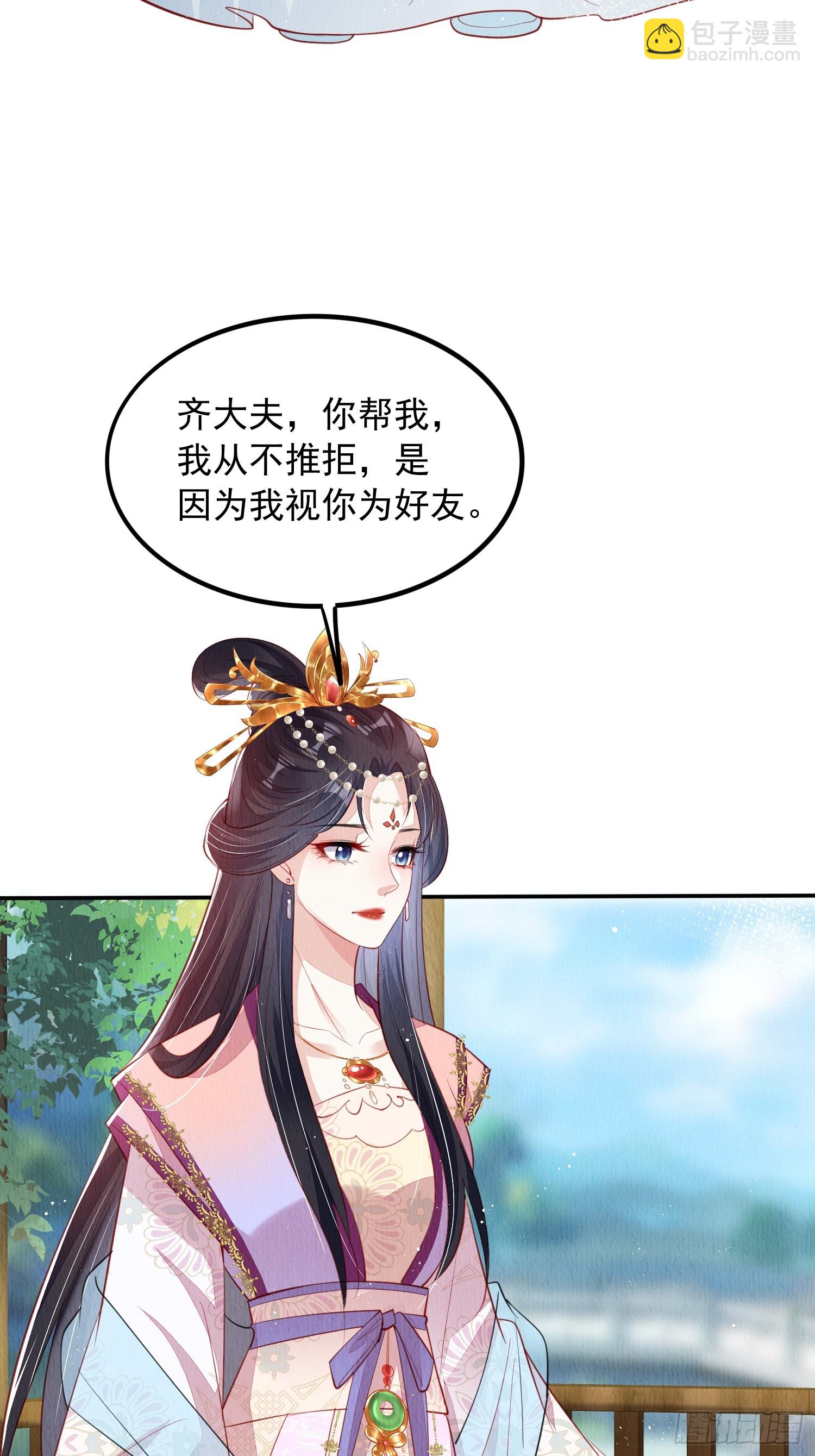 第70话：卞先怡被捕-第71话
