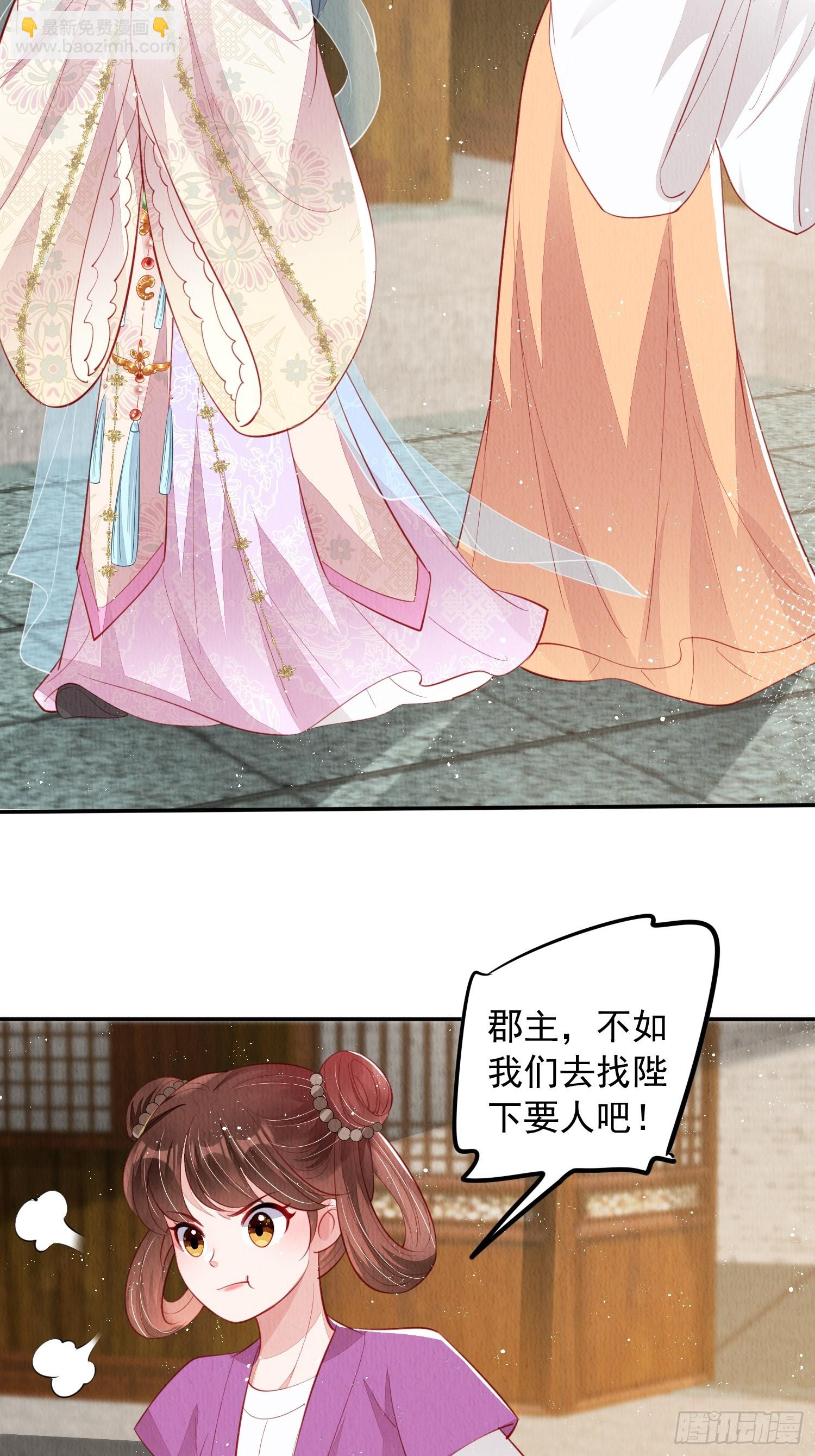 第70话：卞先怡被捕-第71话