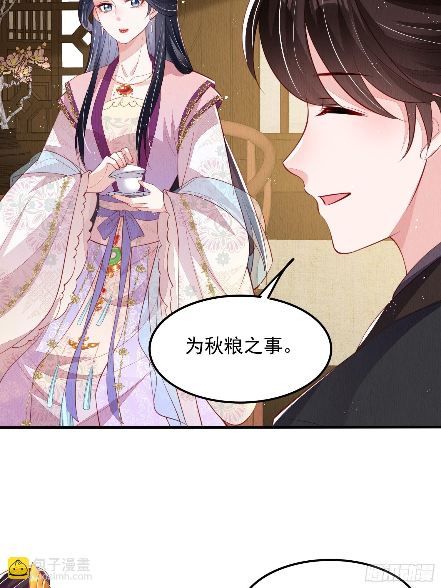 第72话：雪莲到手-第73话
