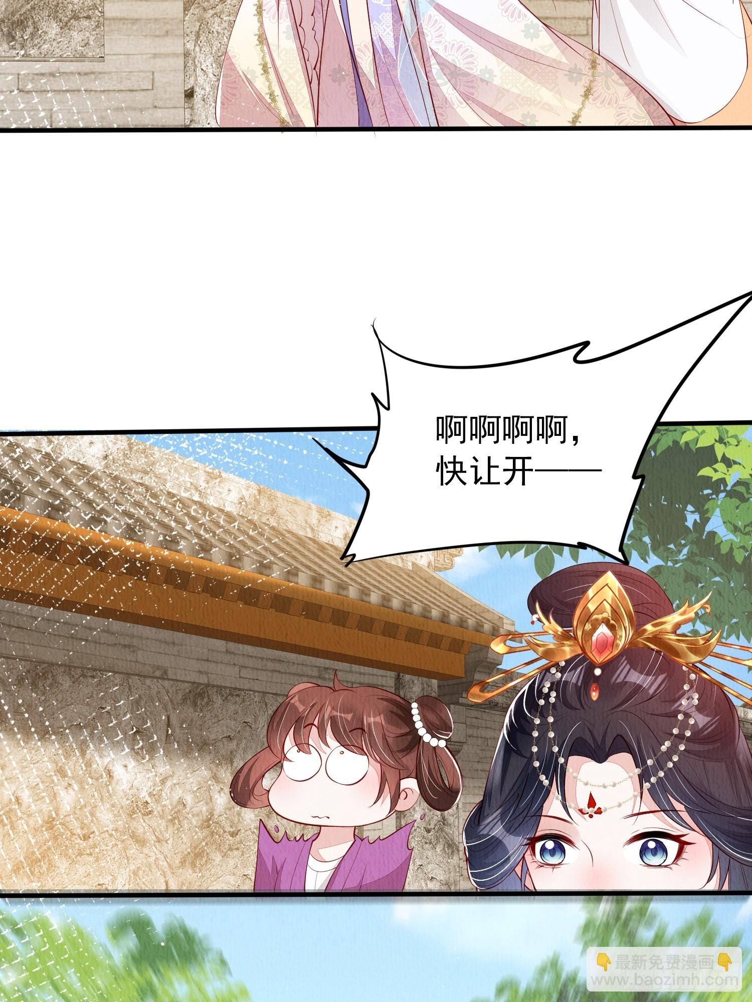 第72话：雪莲到手-第73话