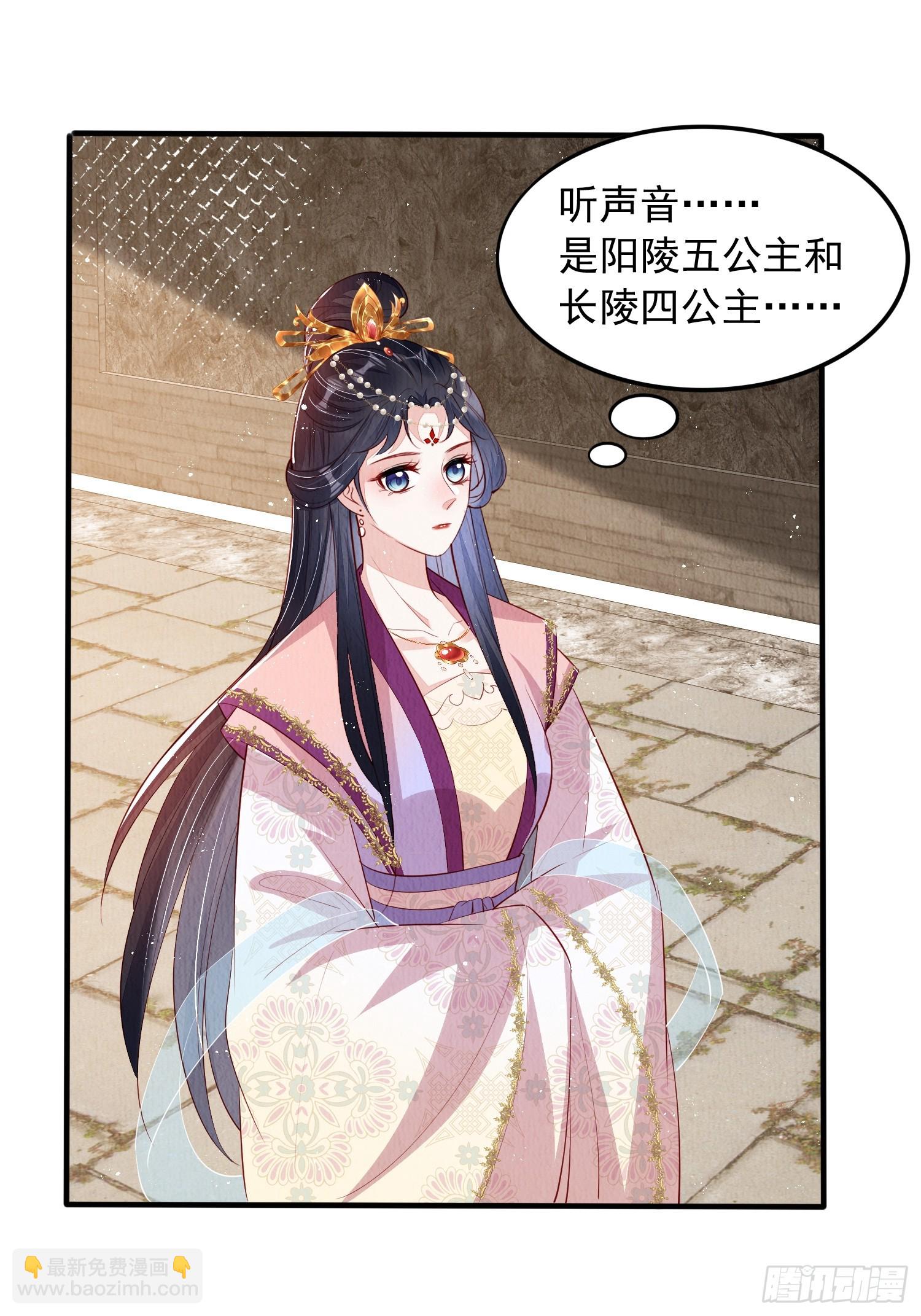 第72话：雪莲到手-第73话