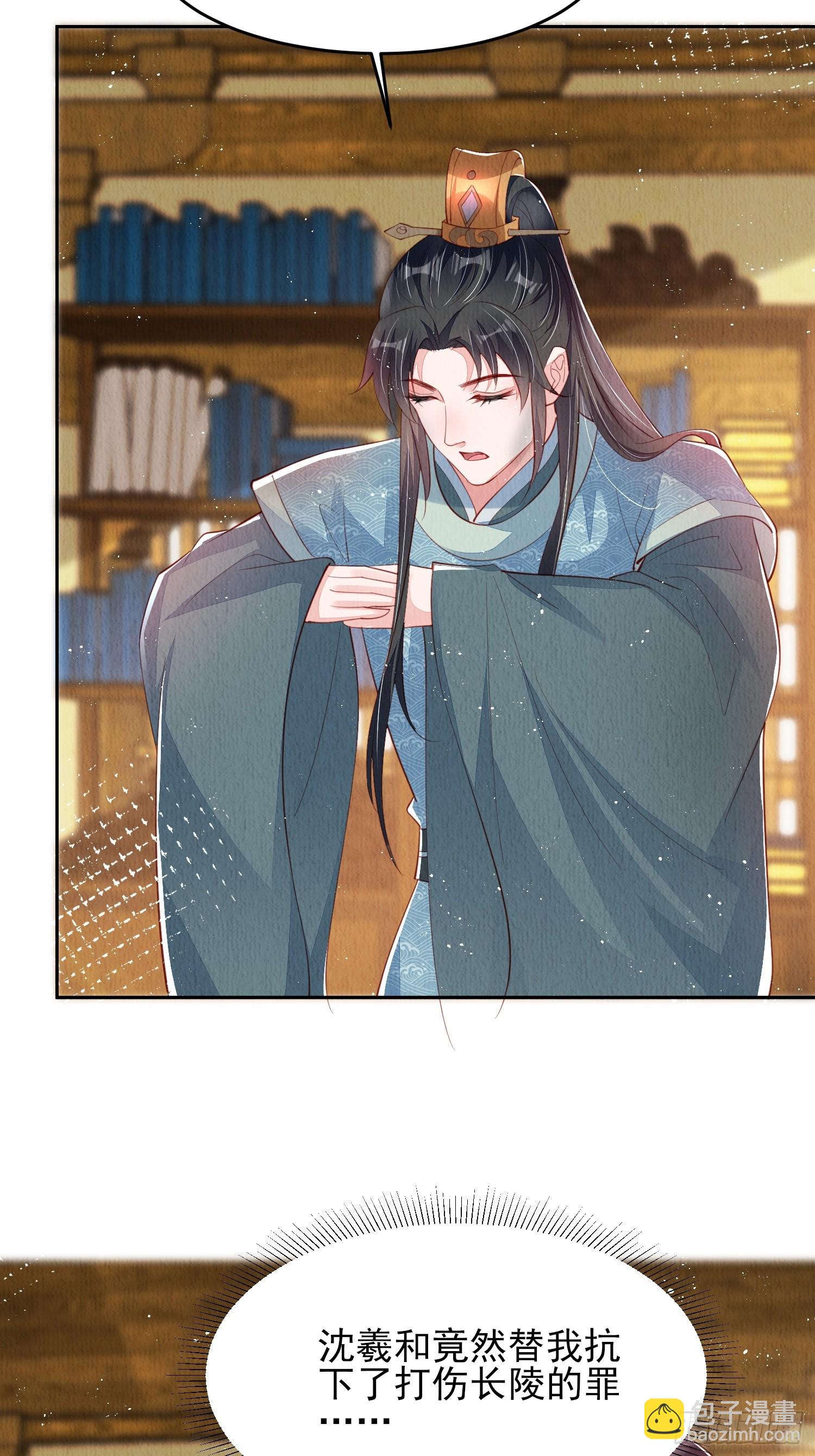 第74话：脱骨丹-第75话