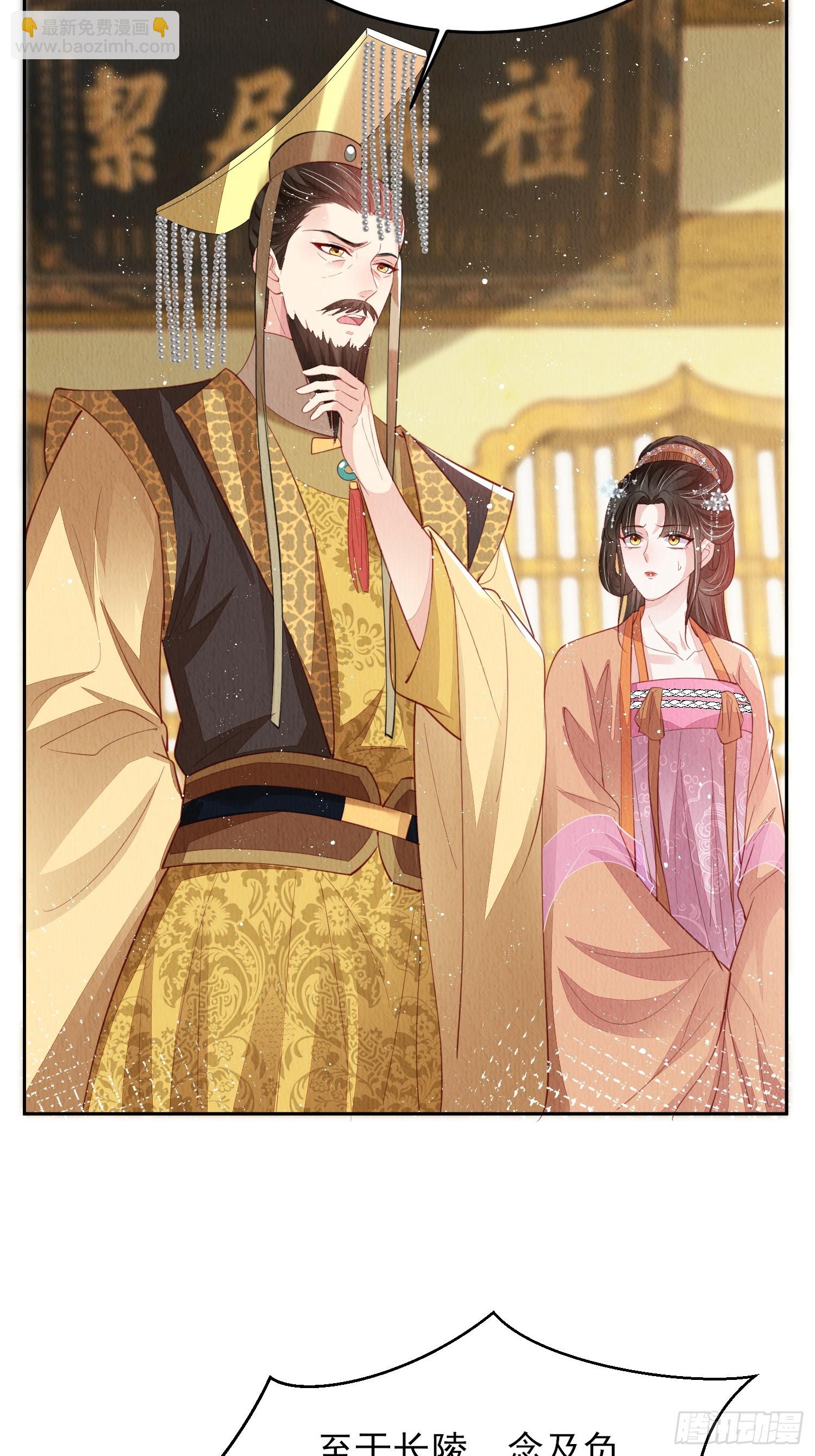 第74话：脱骨丹-第75话