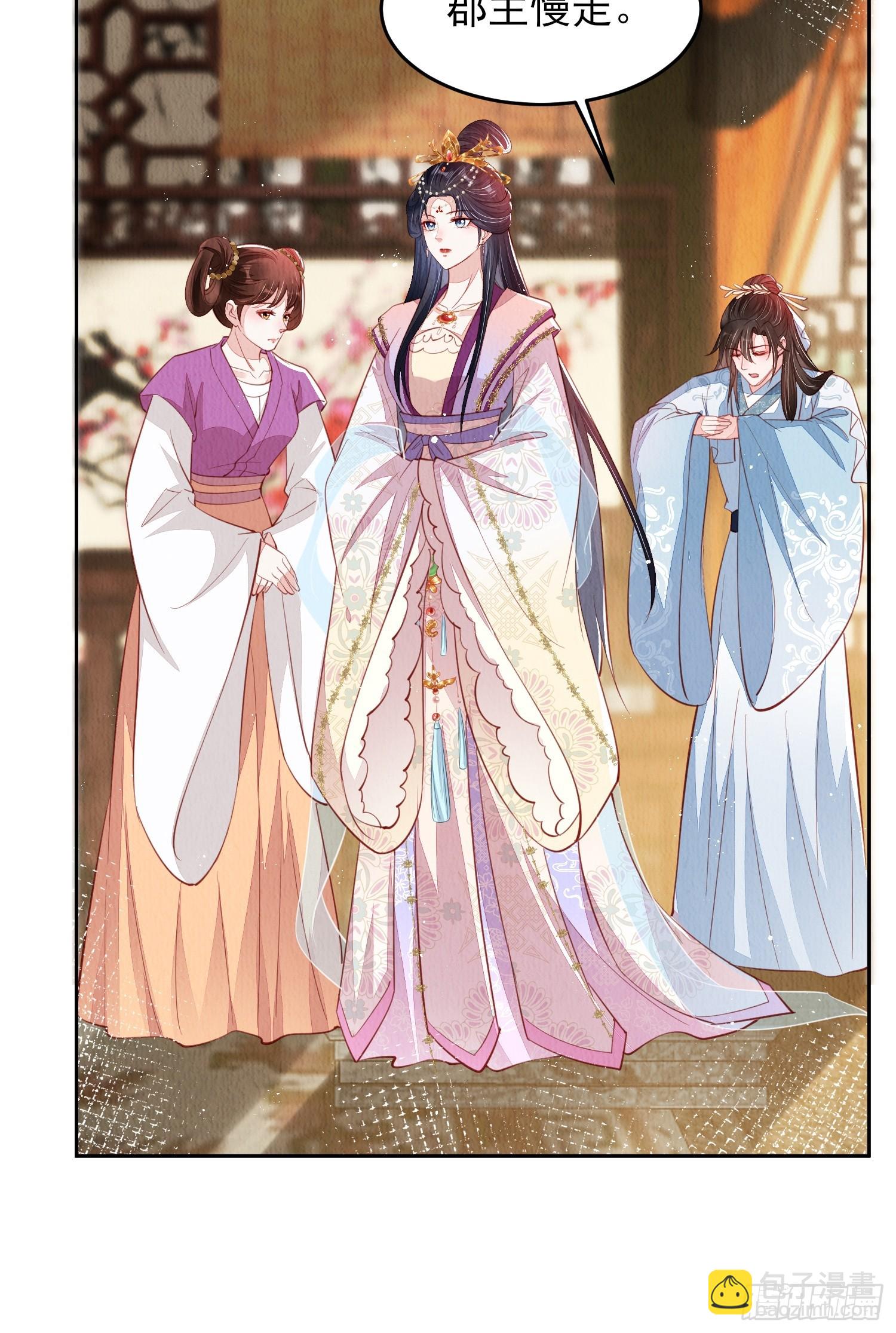 第74话：脱骨丹-第75话