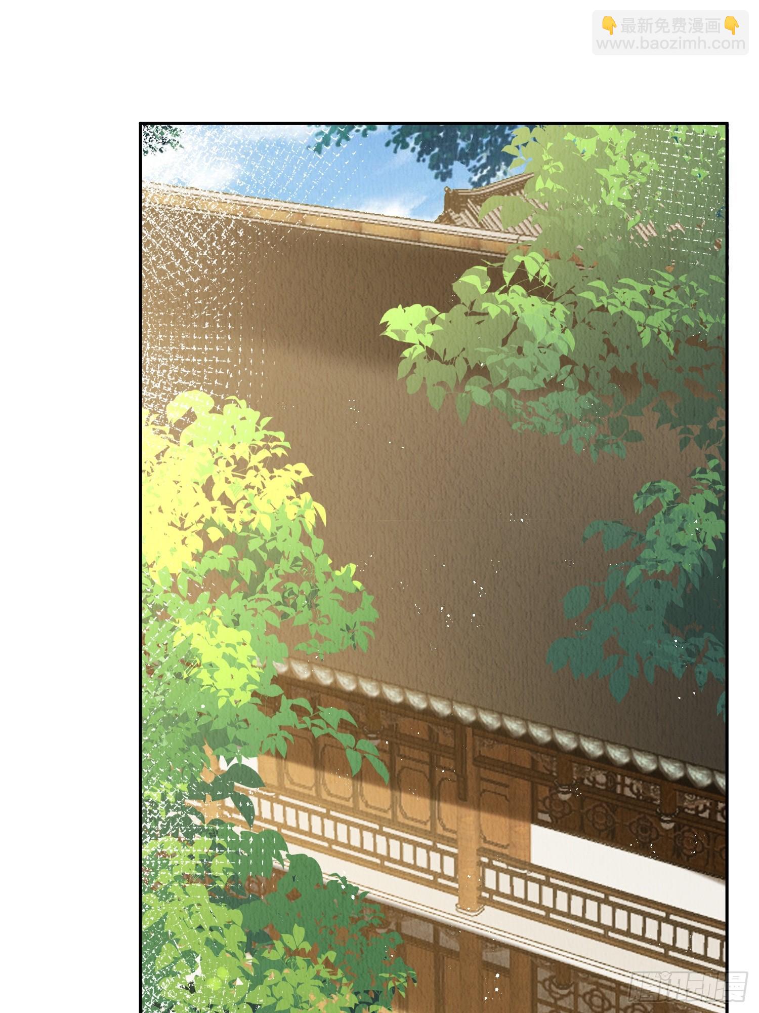 第74话：脱骨丹-第75话