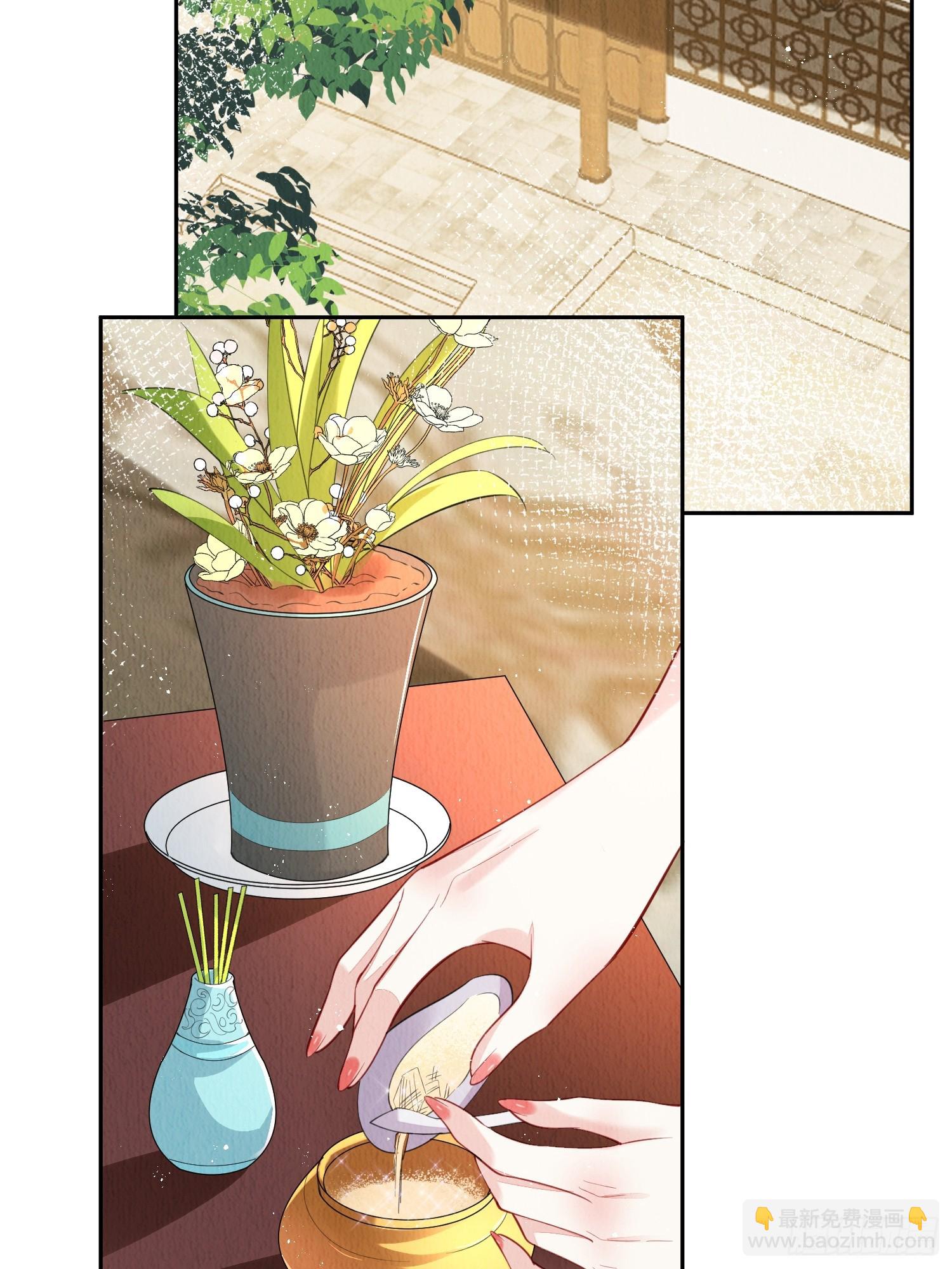 第74话：脱骨丹-第75话