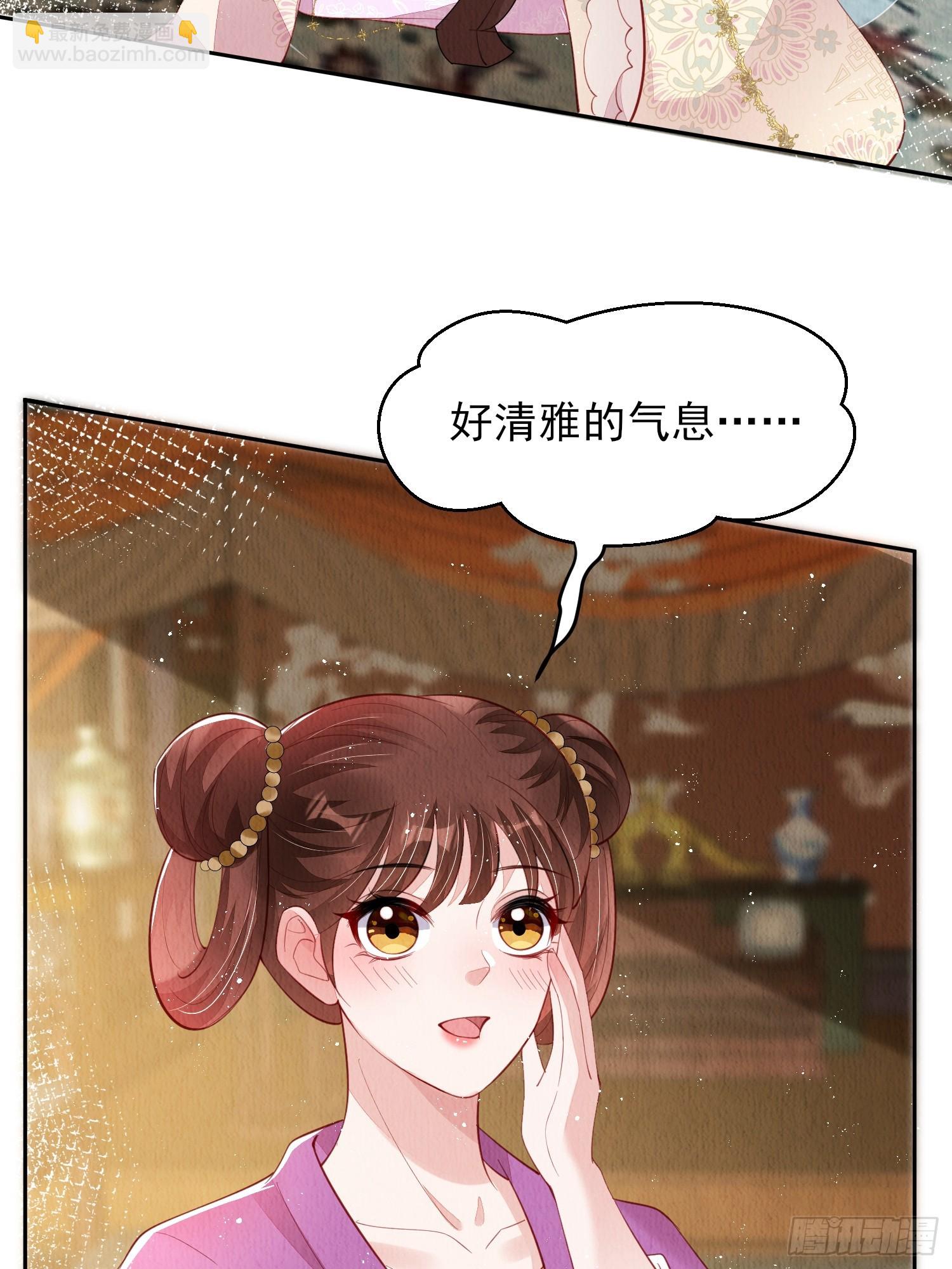 第74话：脱骨丹-第75话