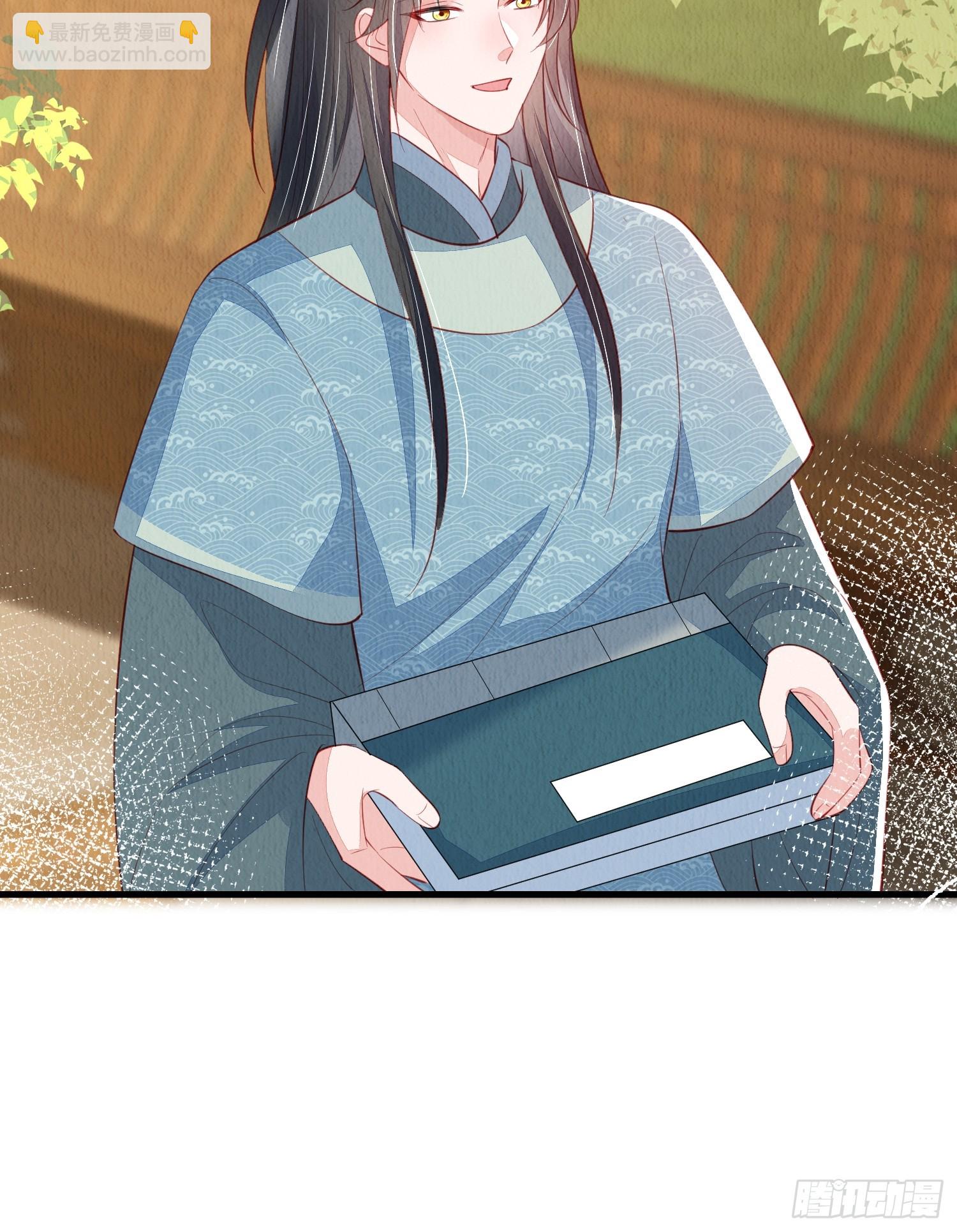 第76话：你也开始投人所好-第77话