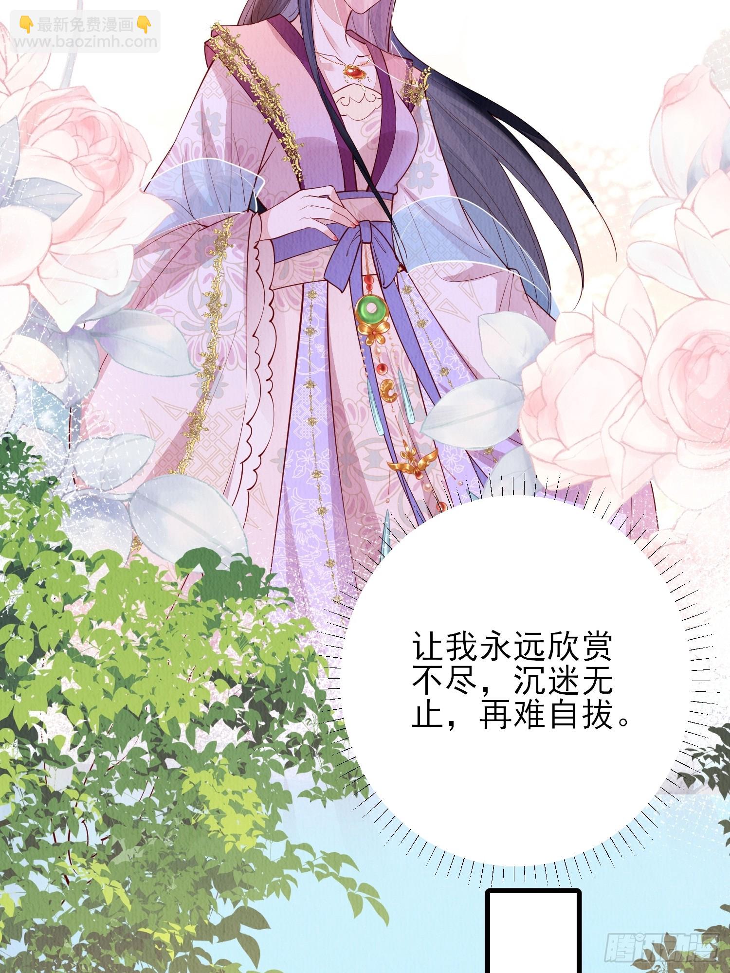 第78话：兜兜转转还是她-第79话
