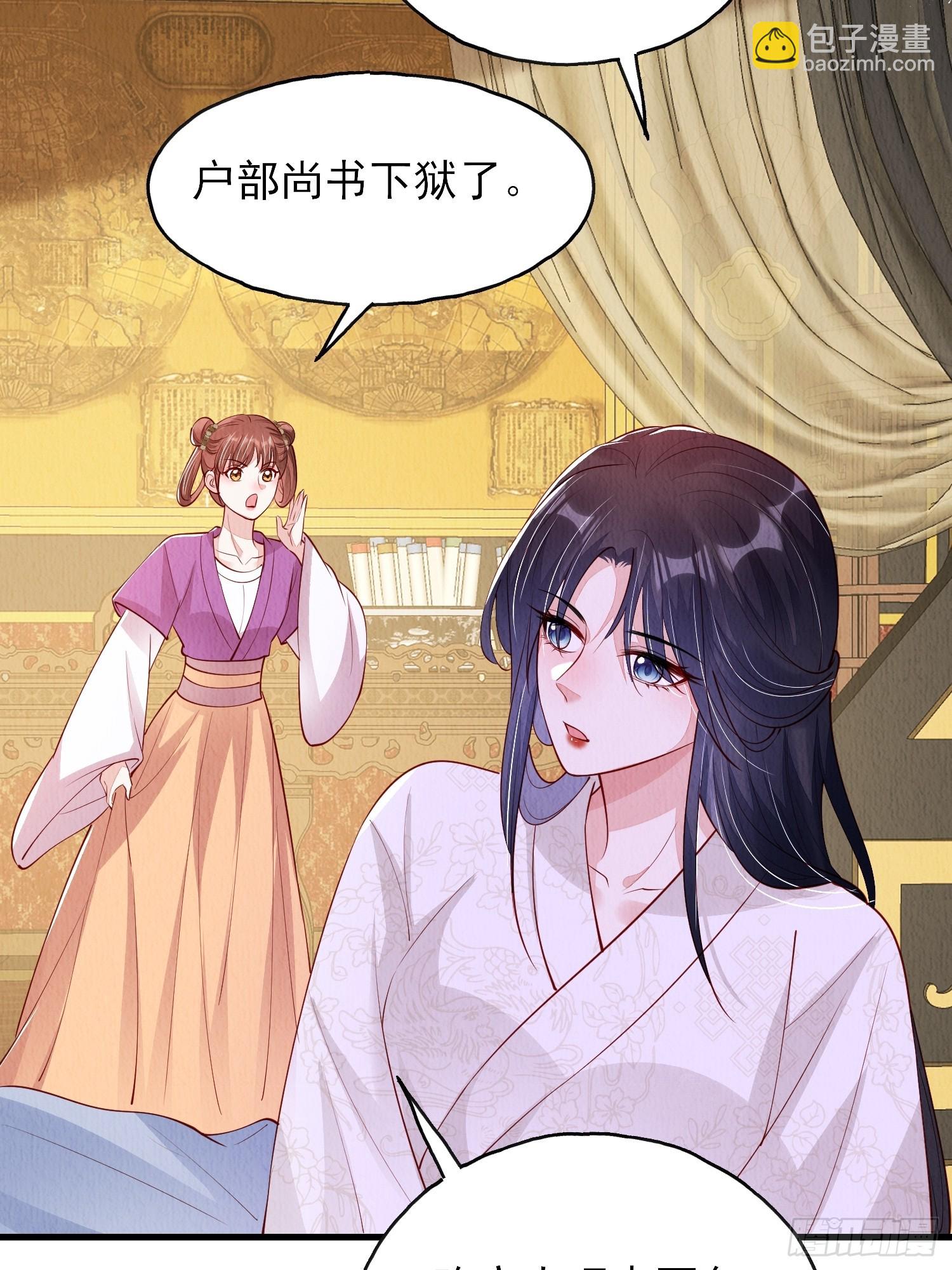 第78话：兜兜转转还是她-第79话