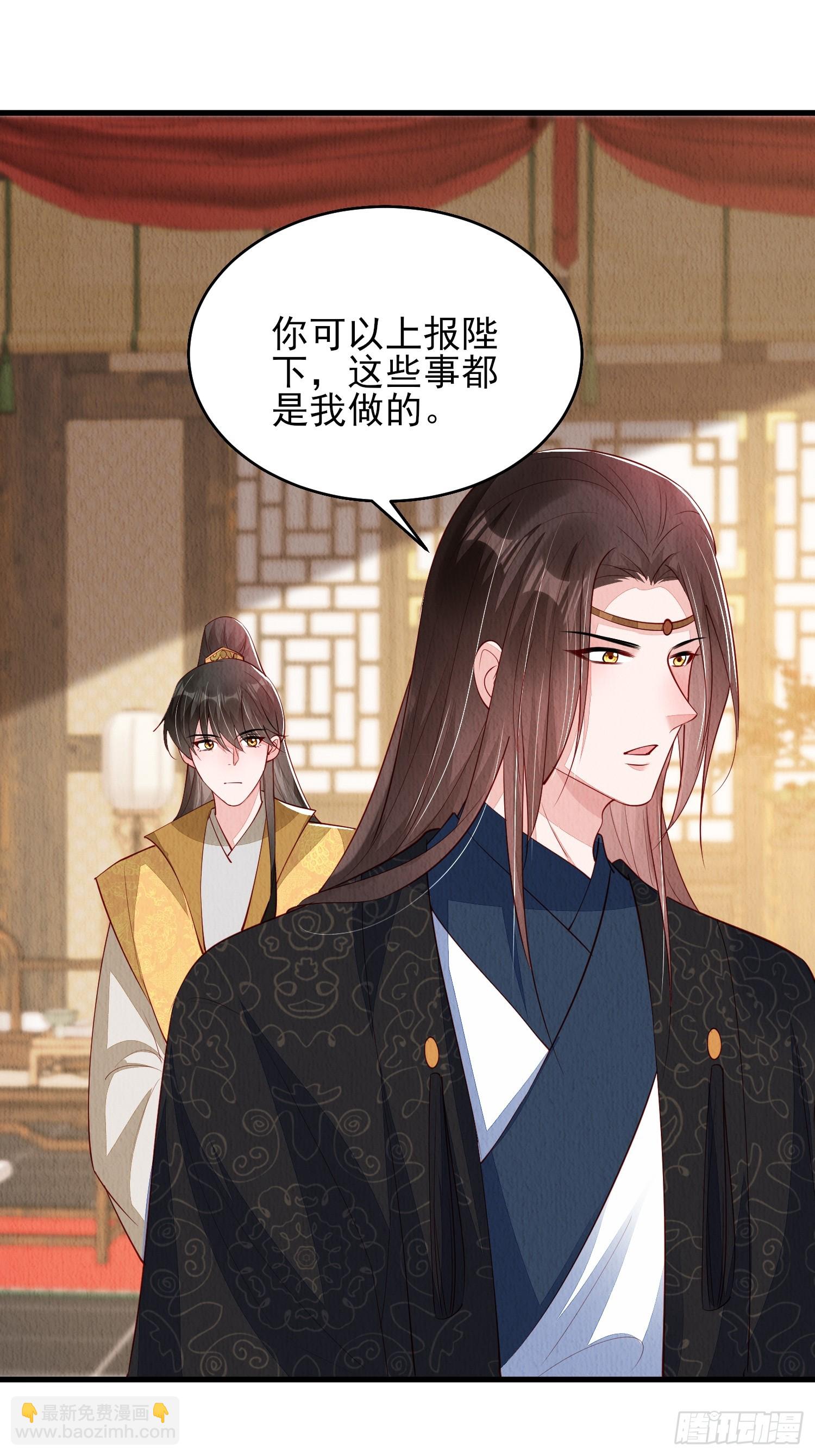 第78话：兜兜转转还是她-第79话