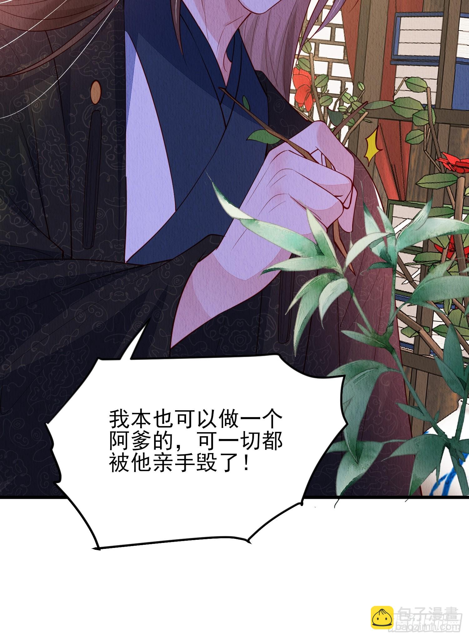 第78话：兜兜转转还是她-第79话