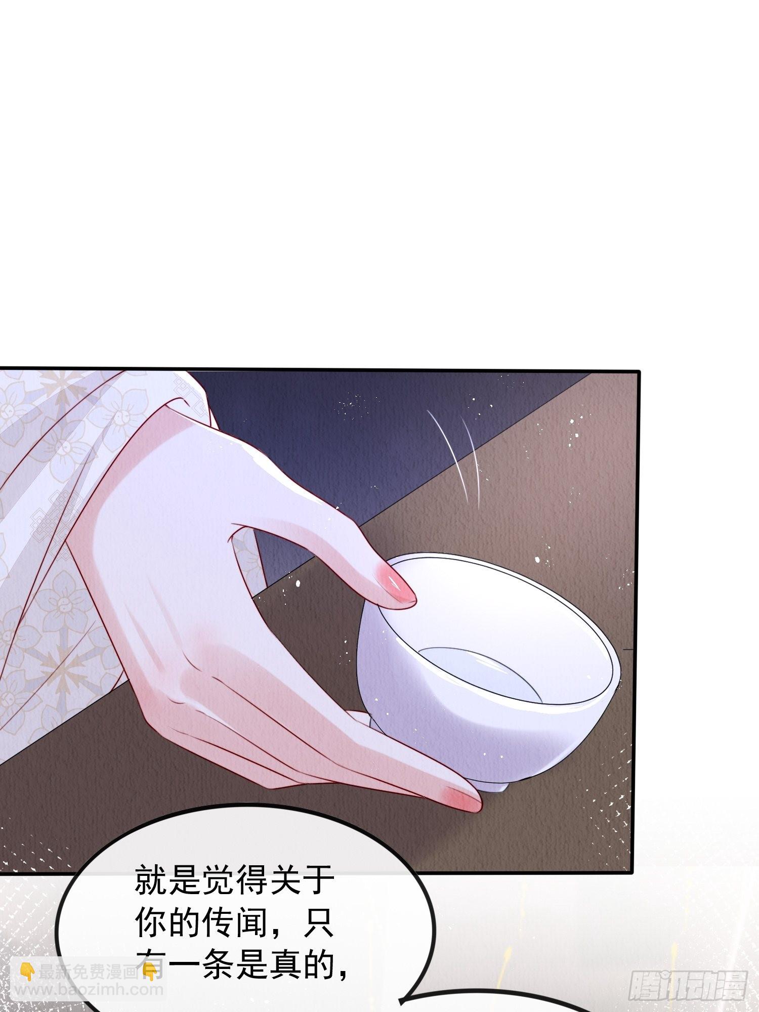第8话：他倒长情(1/2)-第9话