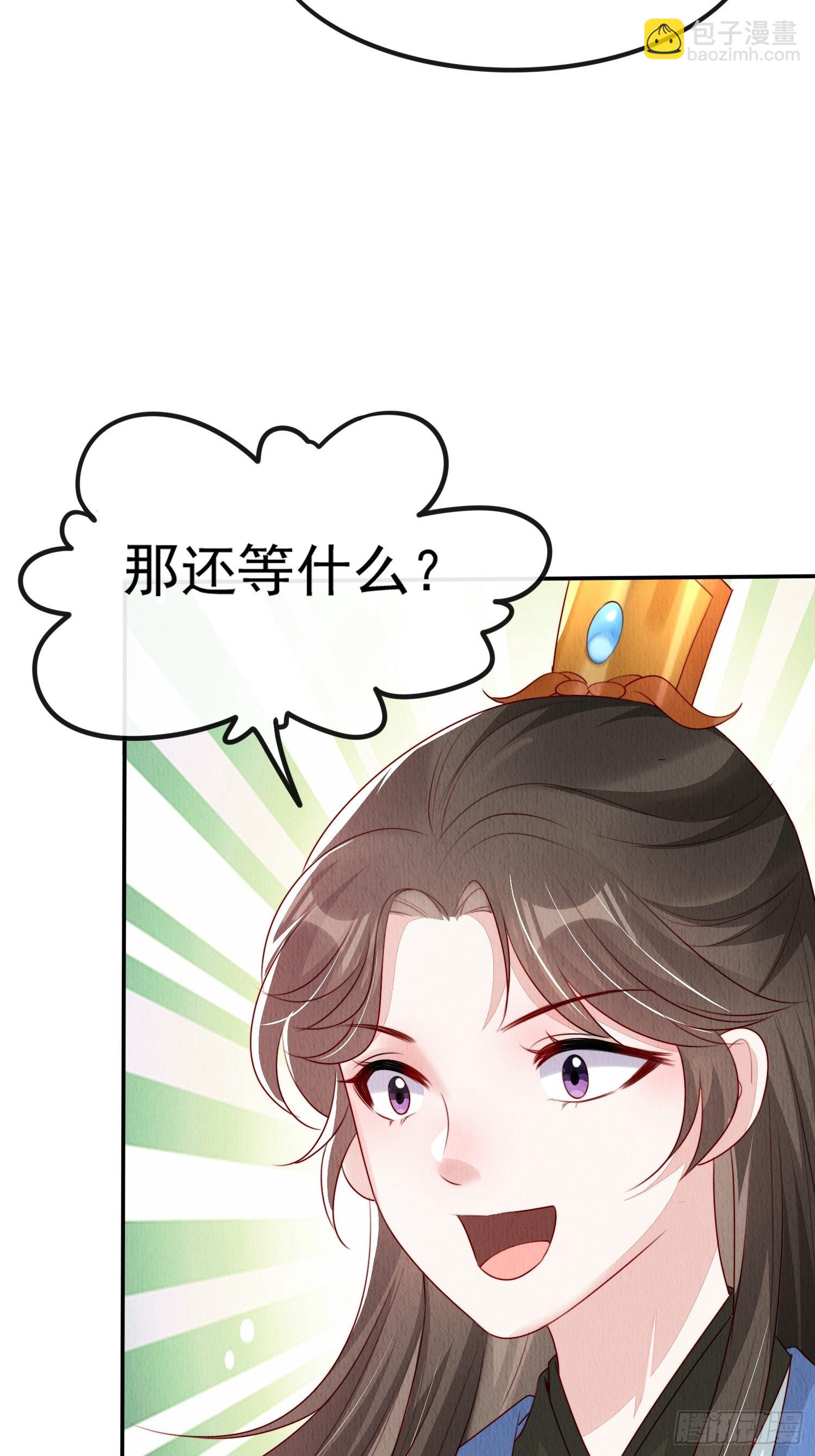 第8话：他倒长情(1/2)-第9话