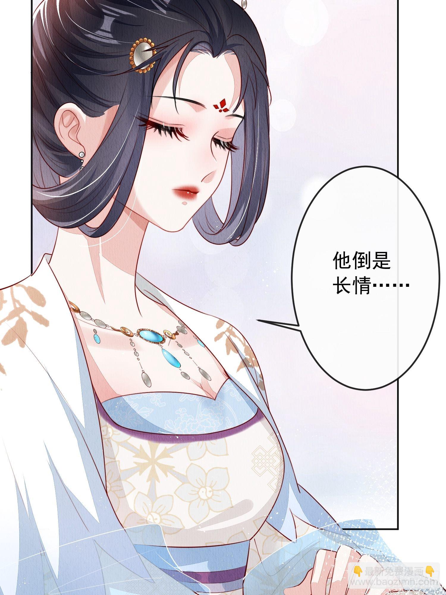 第8话：他倒长情(1/2)-第9话
