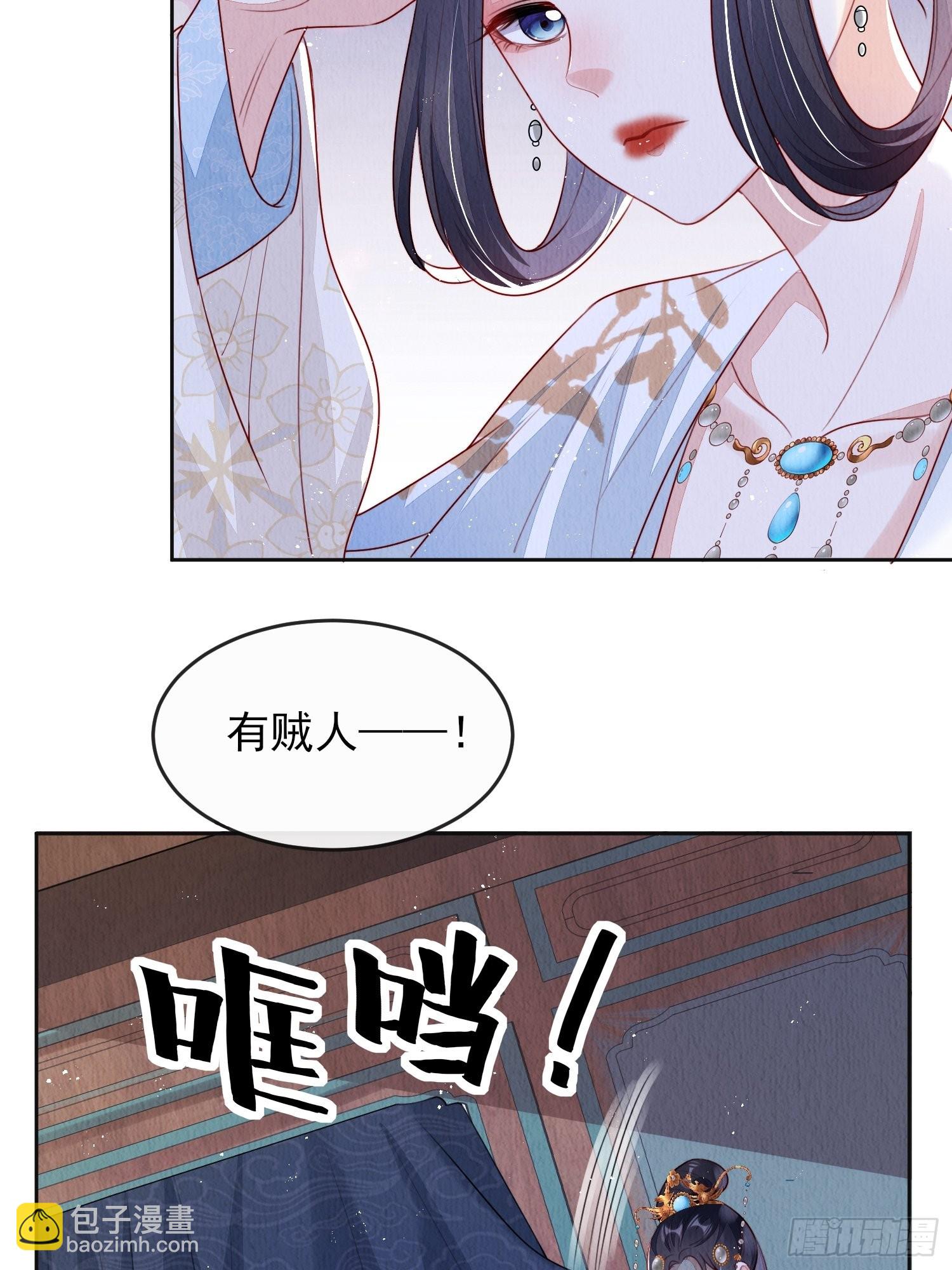 第8话：他倒长情(1/2)-第9话