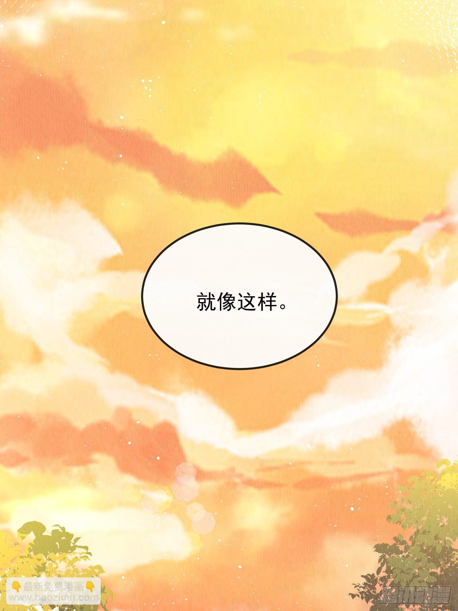 第8话：他倒长情(1/2)-第9话
