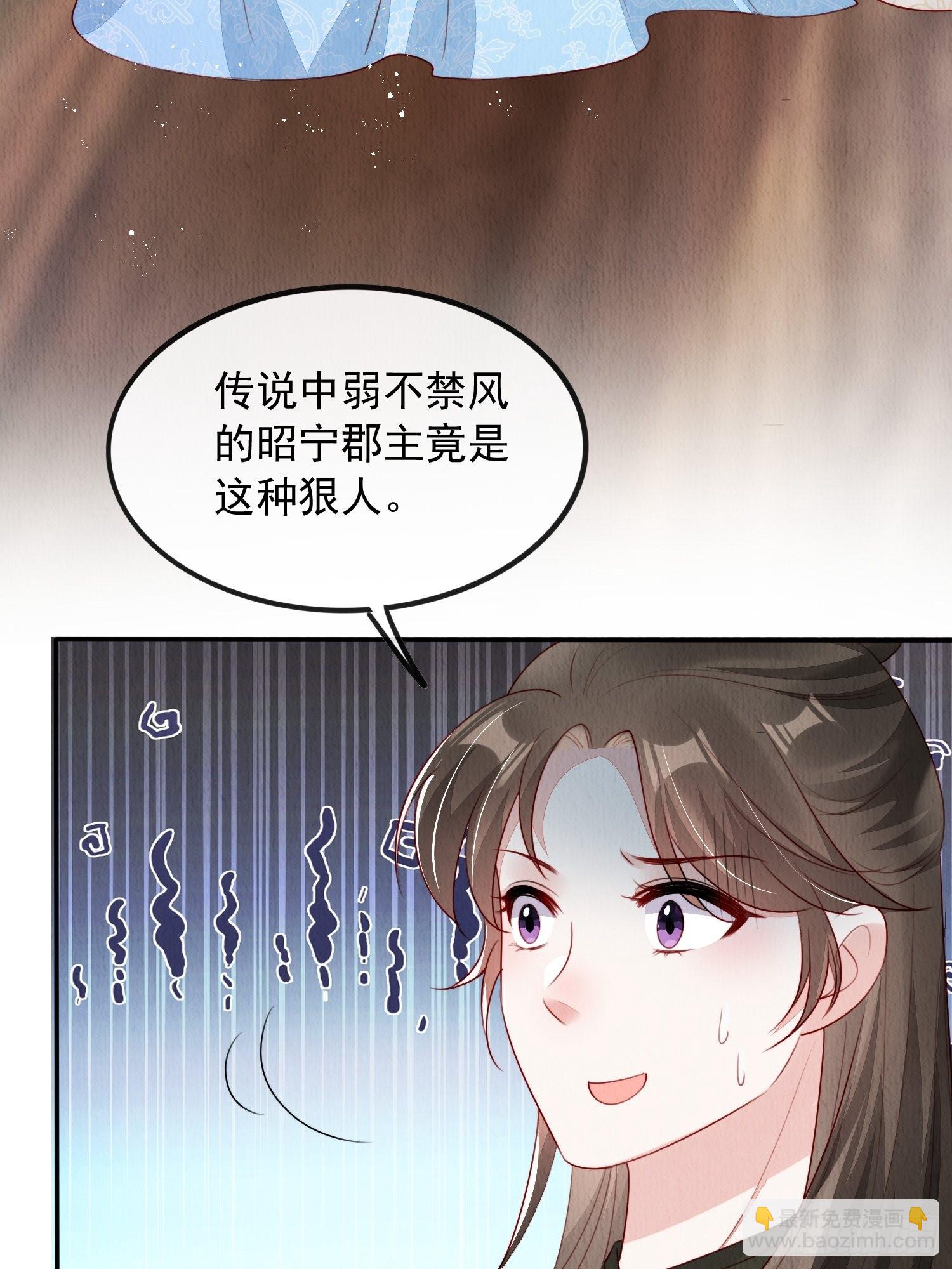 第8话：他倒长情(1/2)-第9话