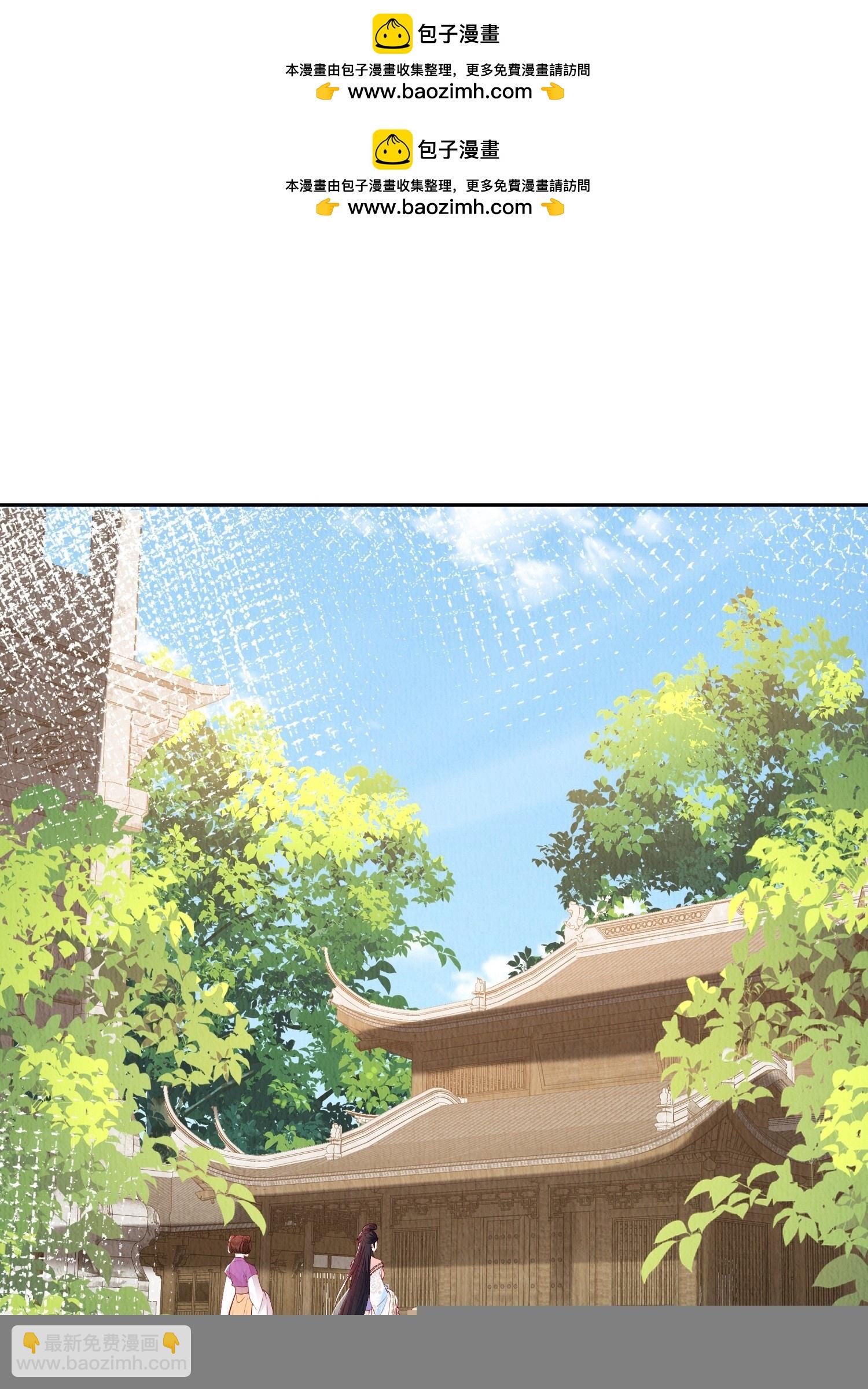 第80话：毒酒-第81话