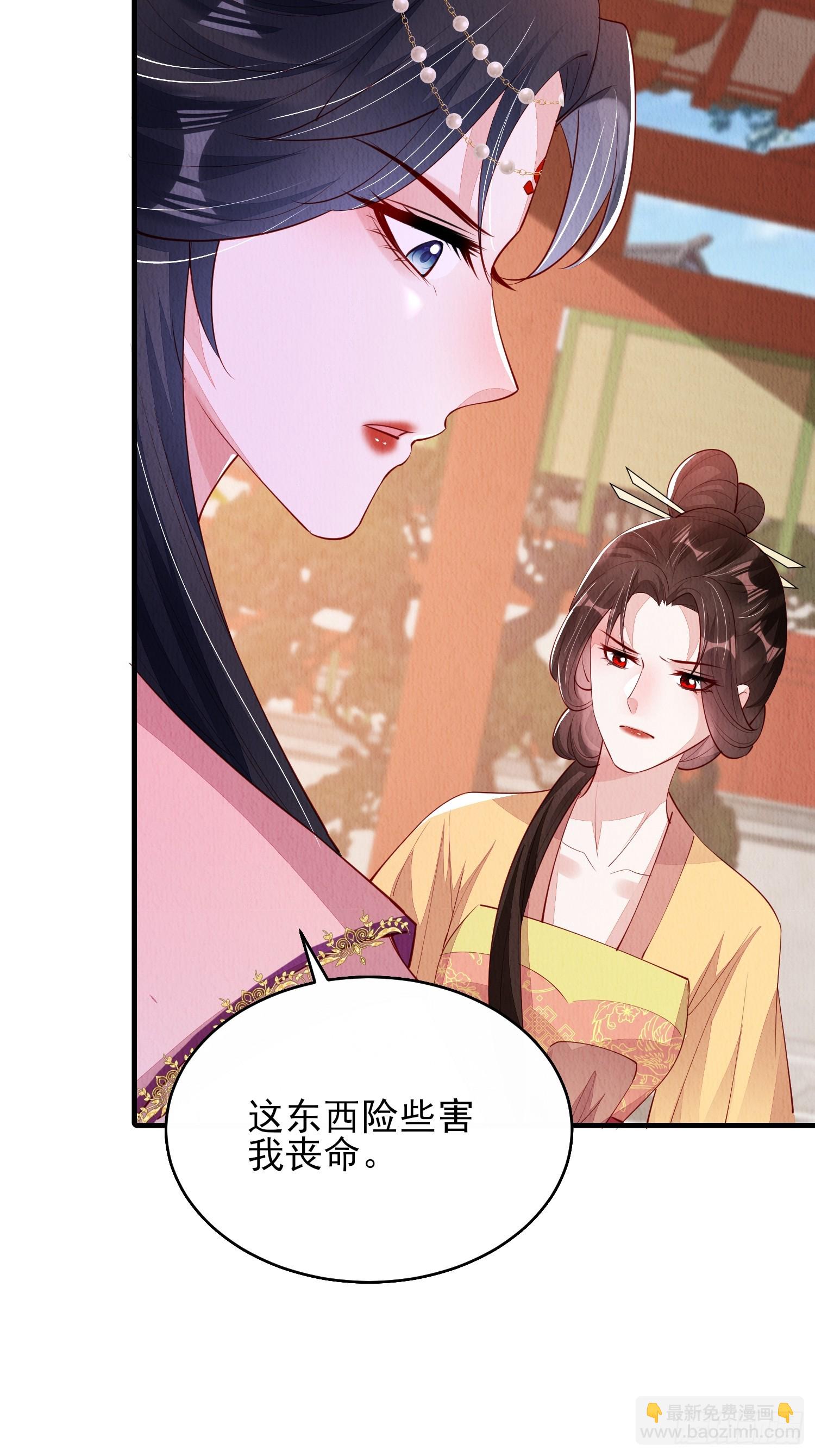 第82话：借一步说话-第83话