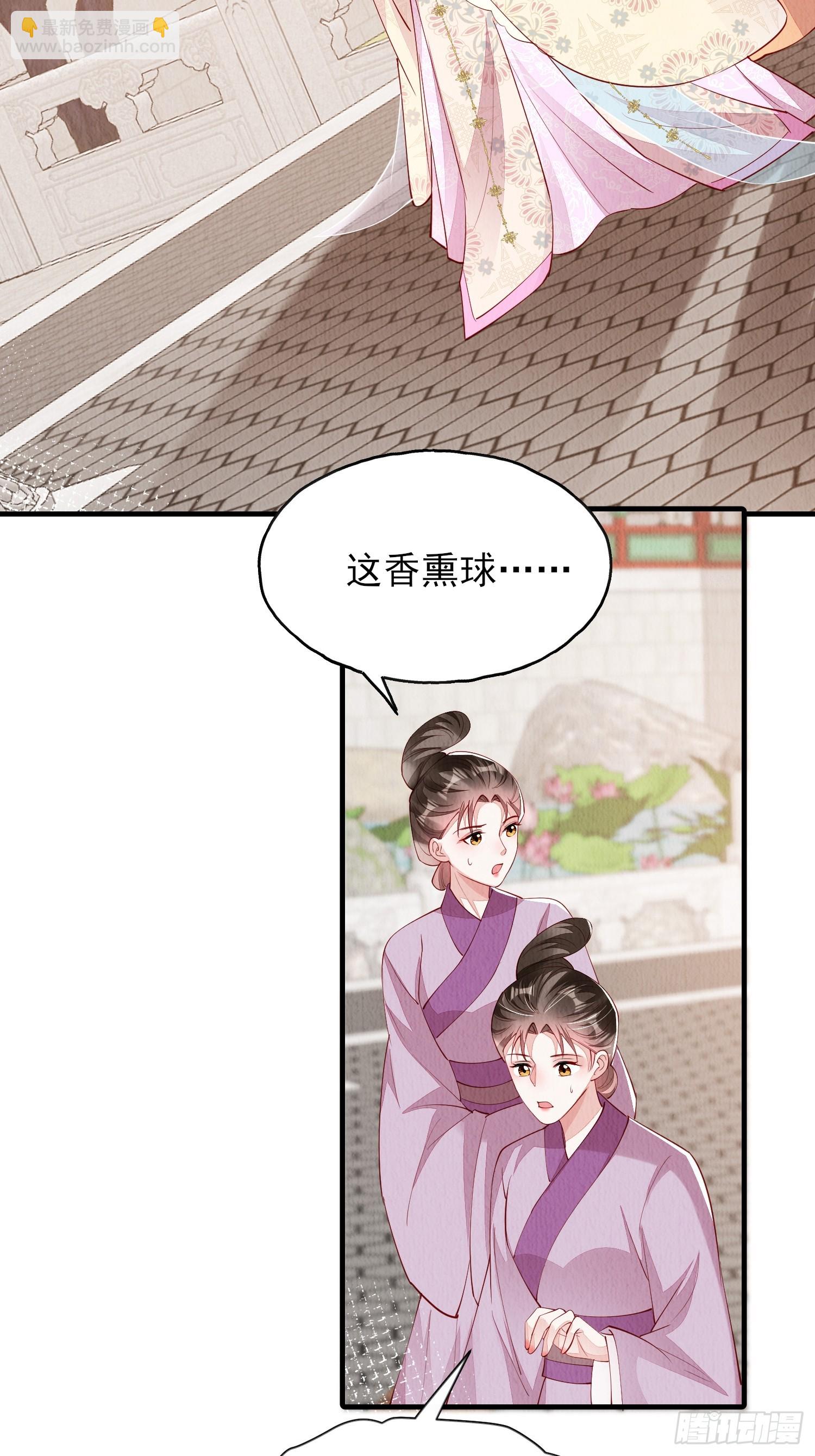 第82话：借一步说话-第83话