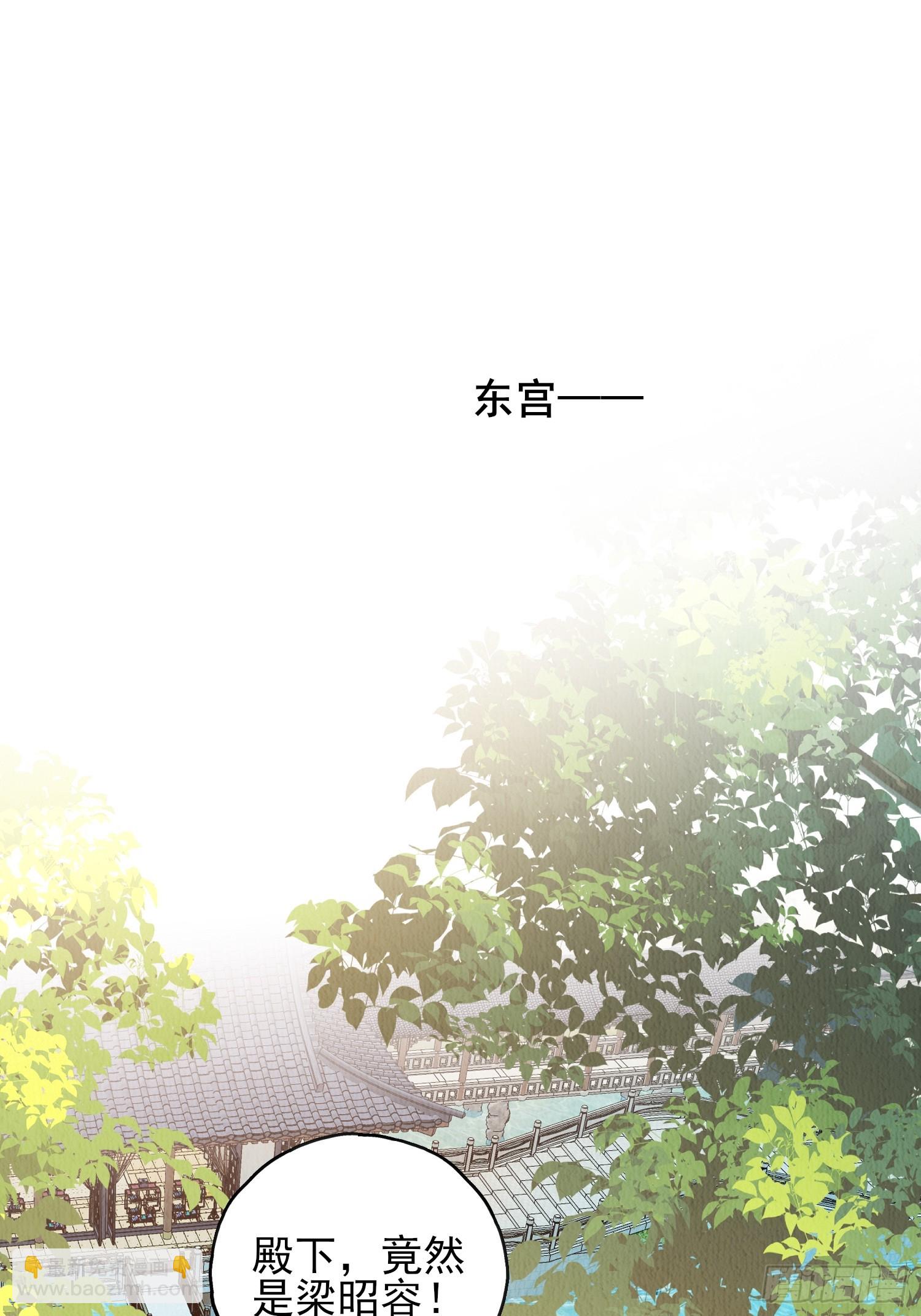 第82话：借一步说话-第83话