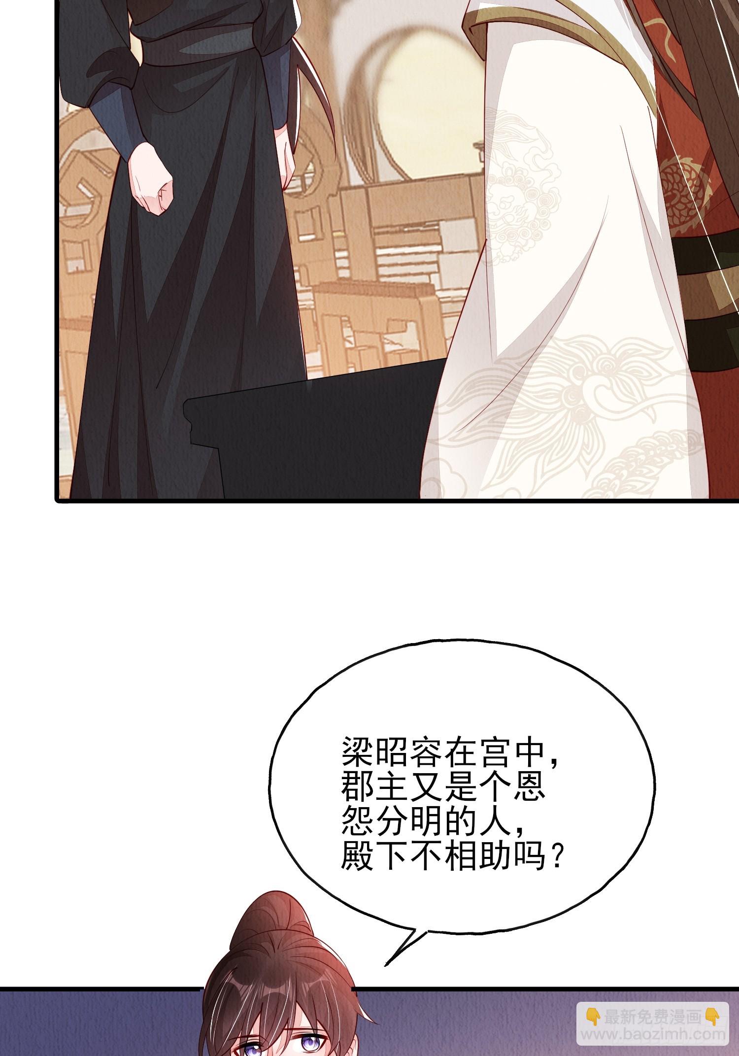 第82话：借一步说话-第83话