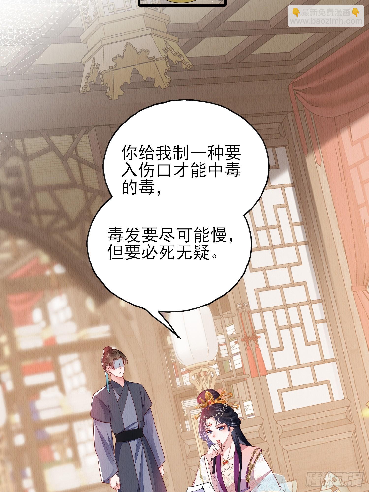 第82话：借一步说话-第83话