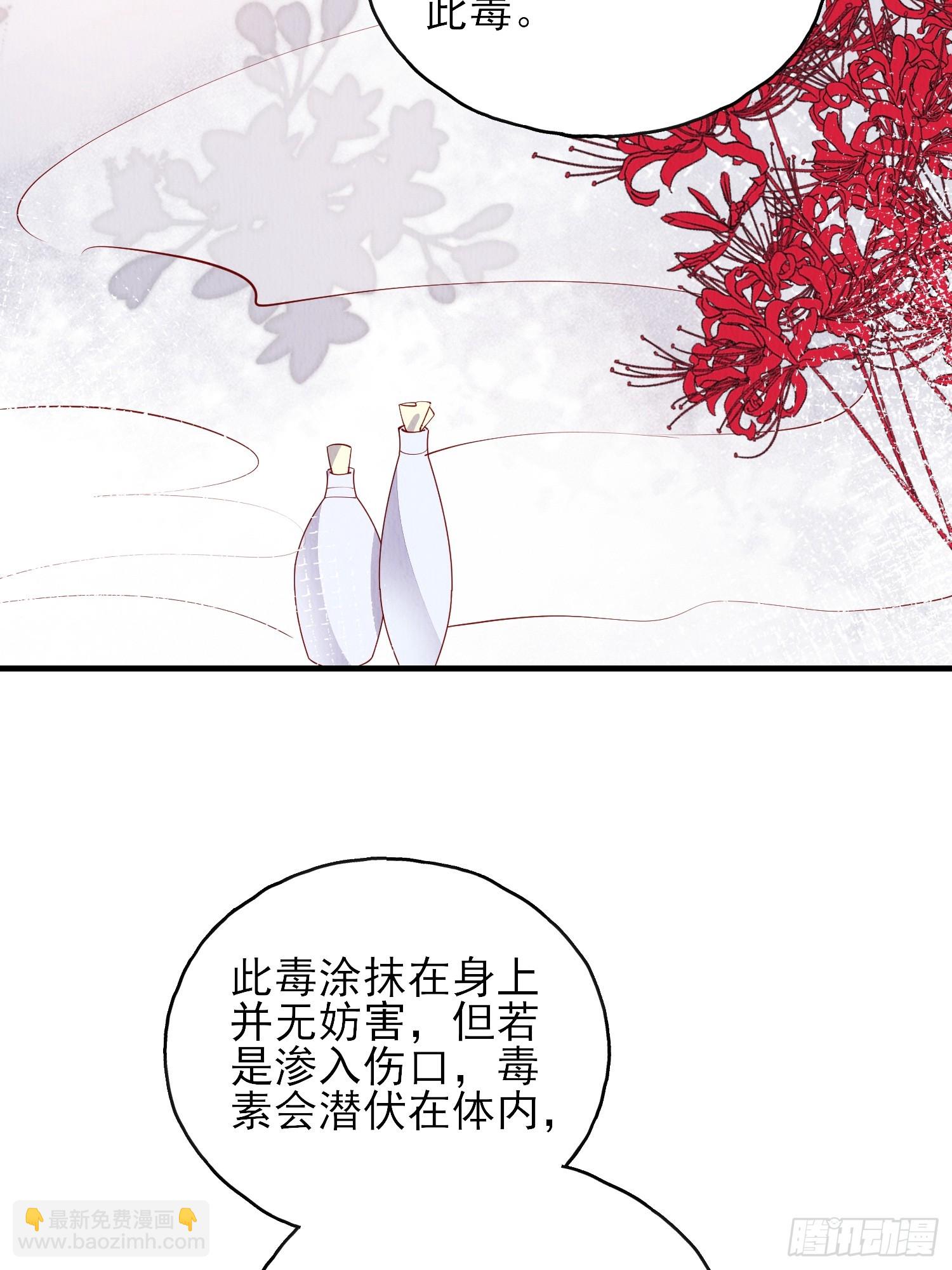 第82话：借一步说话-第83话